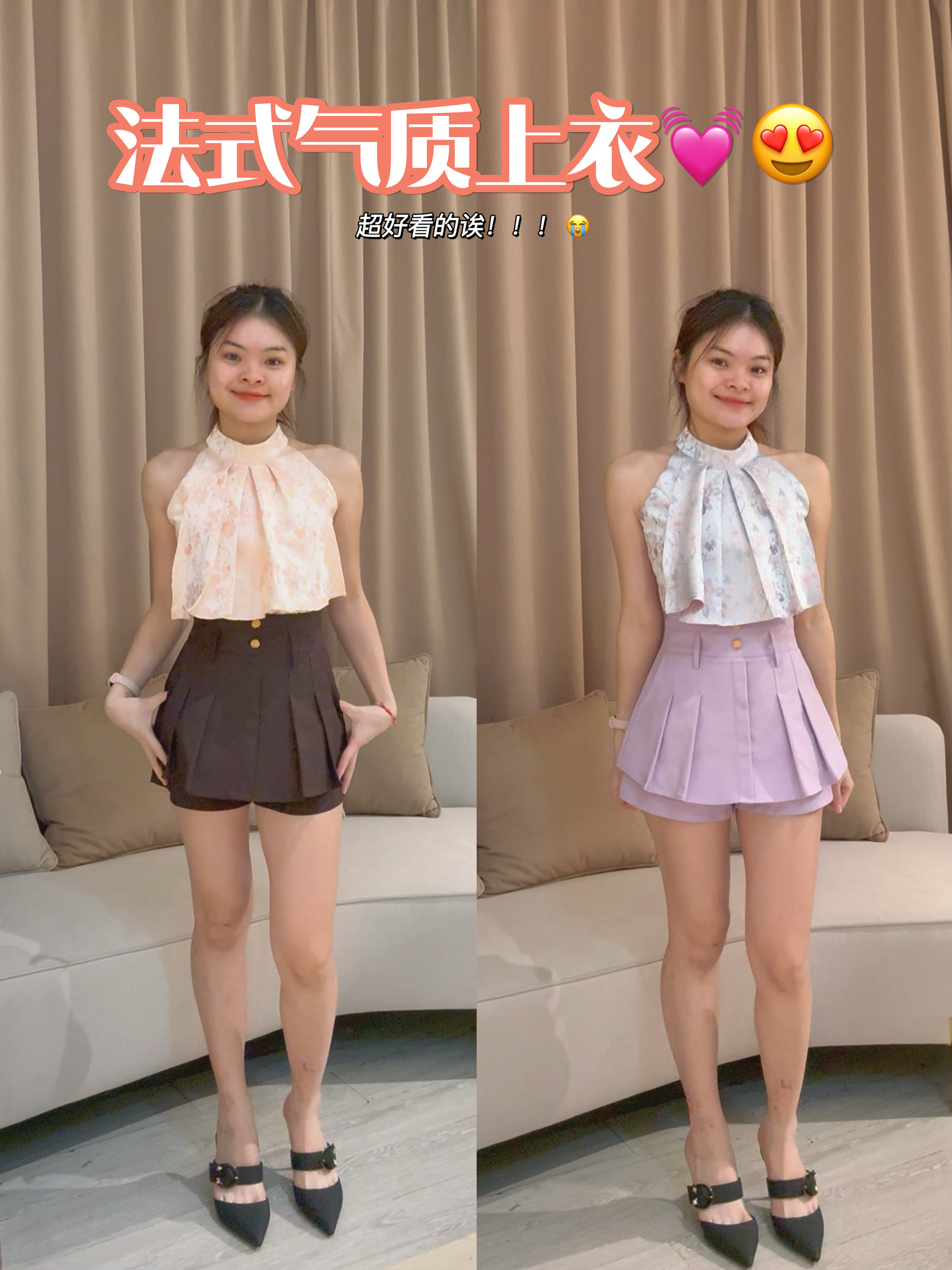 法式复古高级感提花上衣🌸 