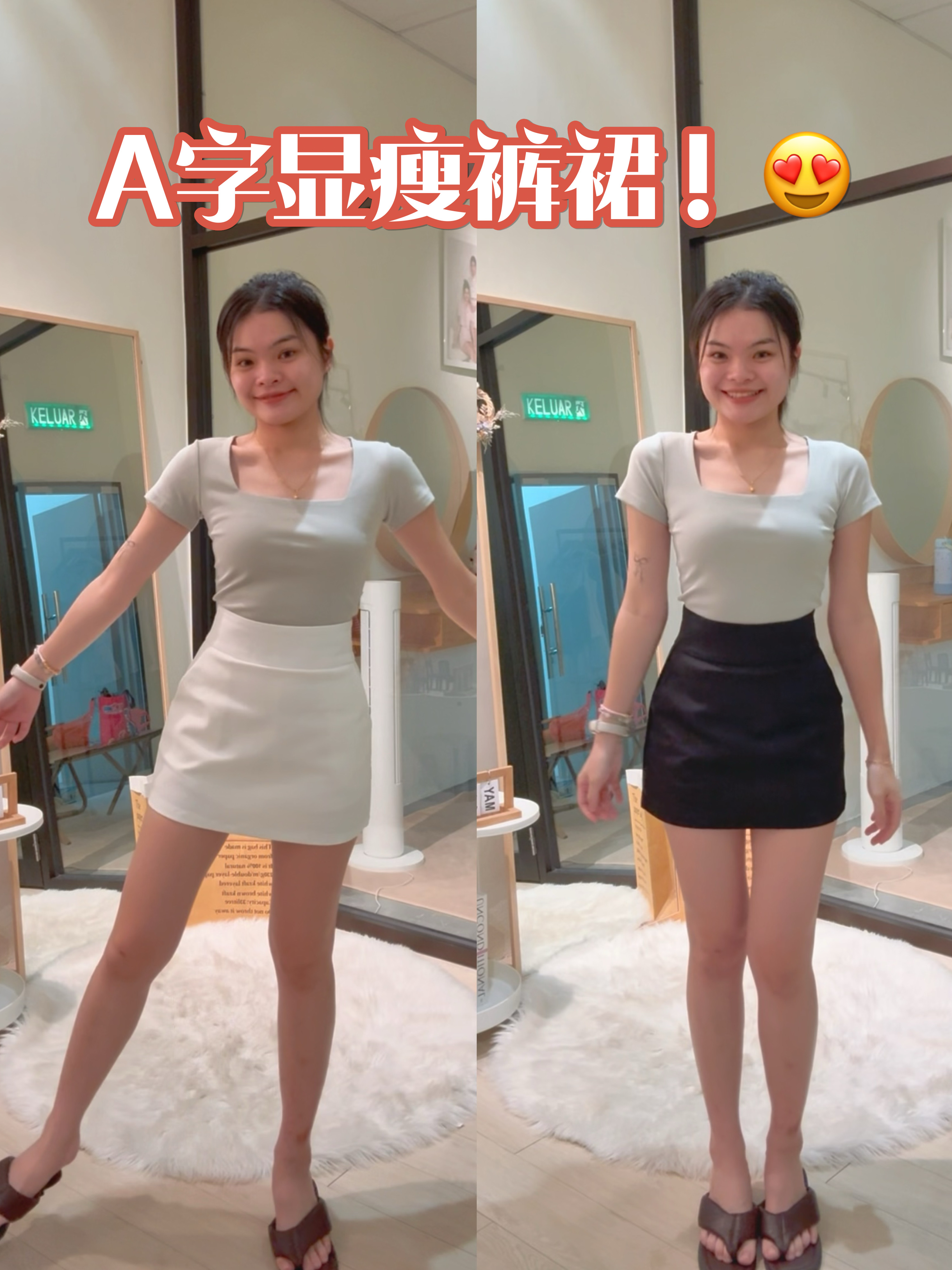 高品质锦棉显瘦高腰裤裙🌸 