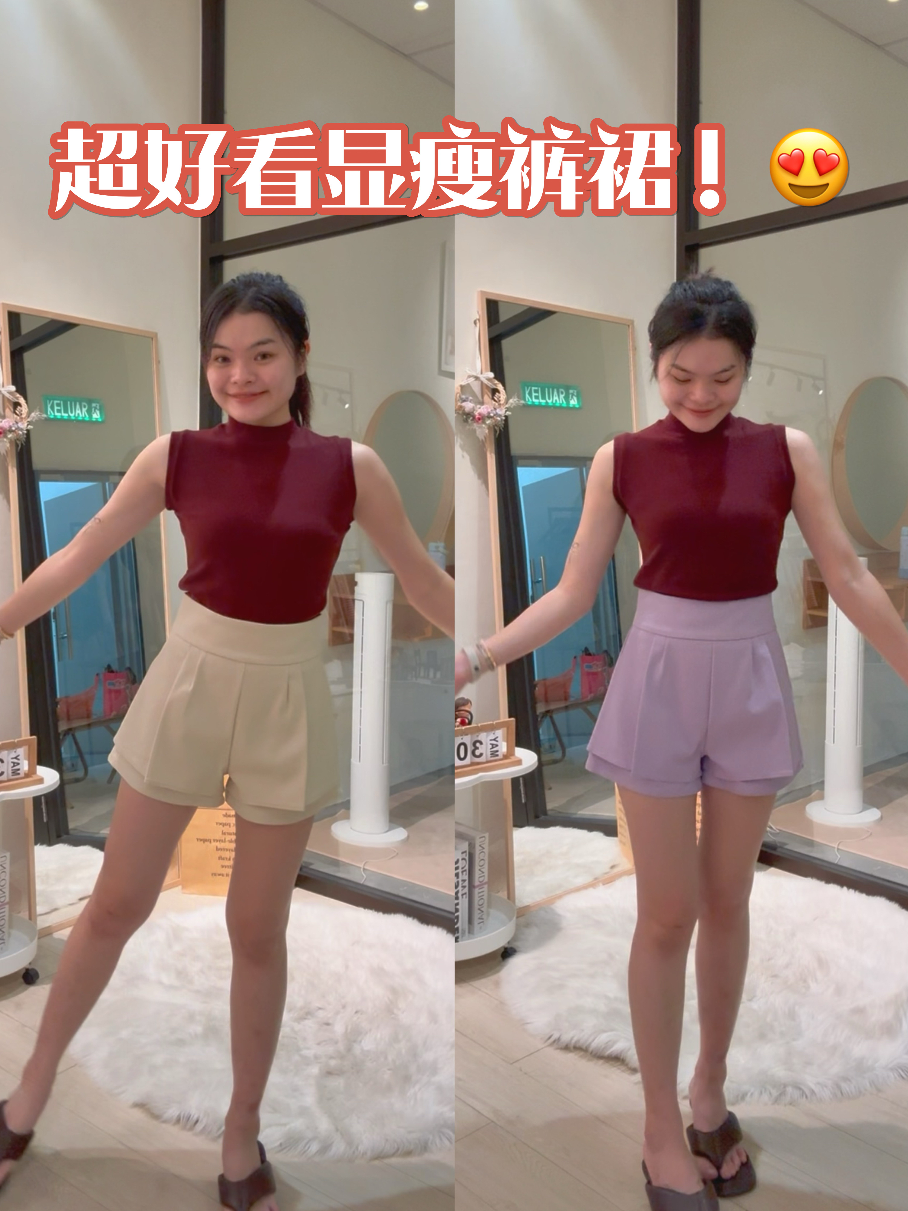 高品质简约双层设计高腰短裤🌸 