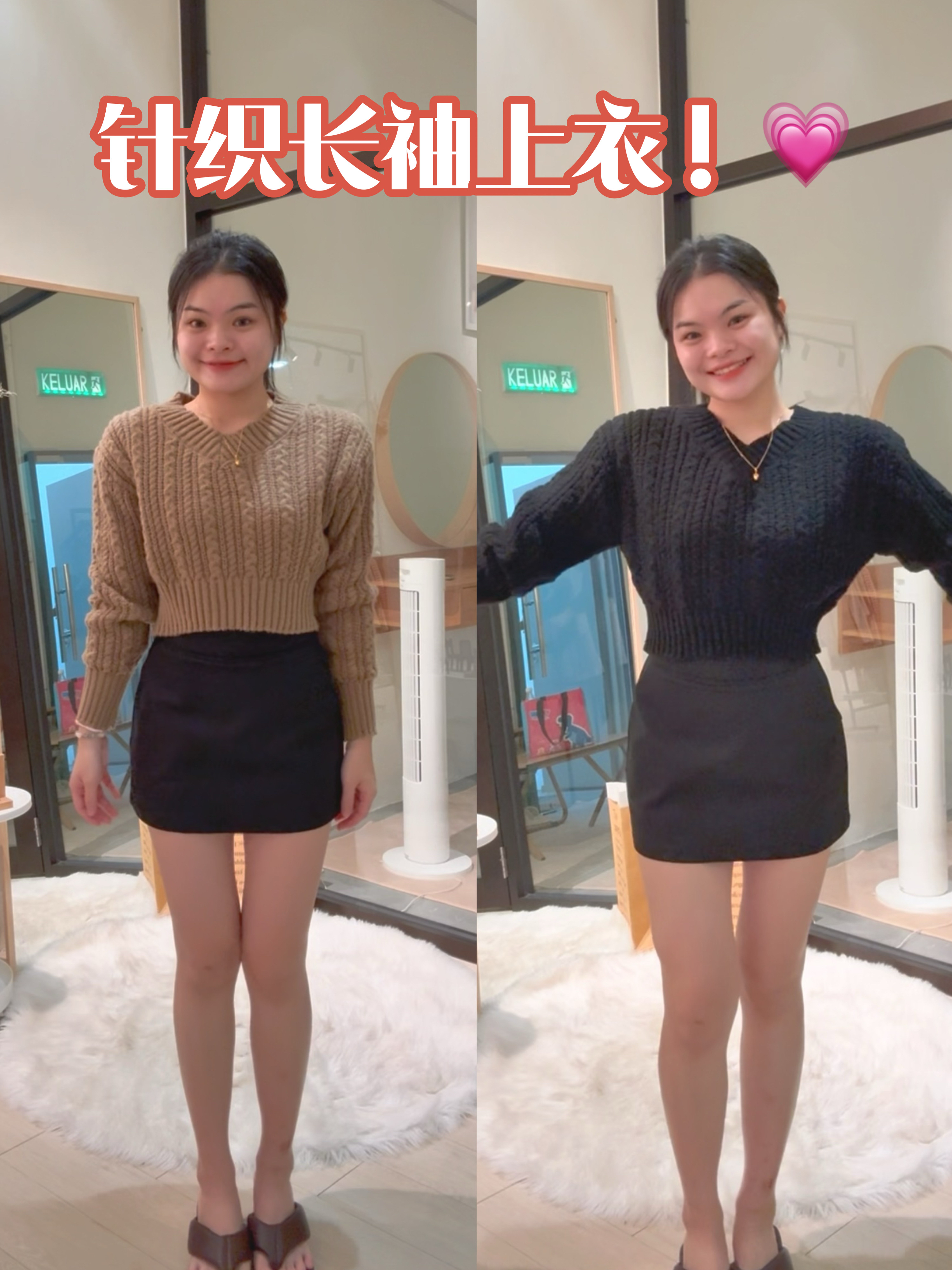 韩系时尚潮流针织上衣💕 