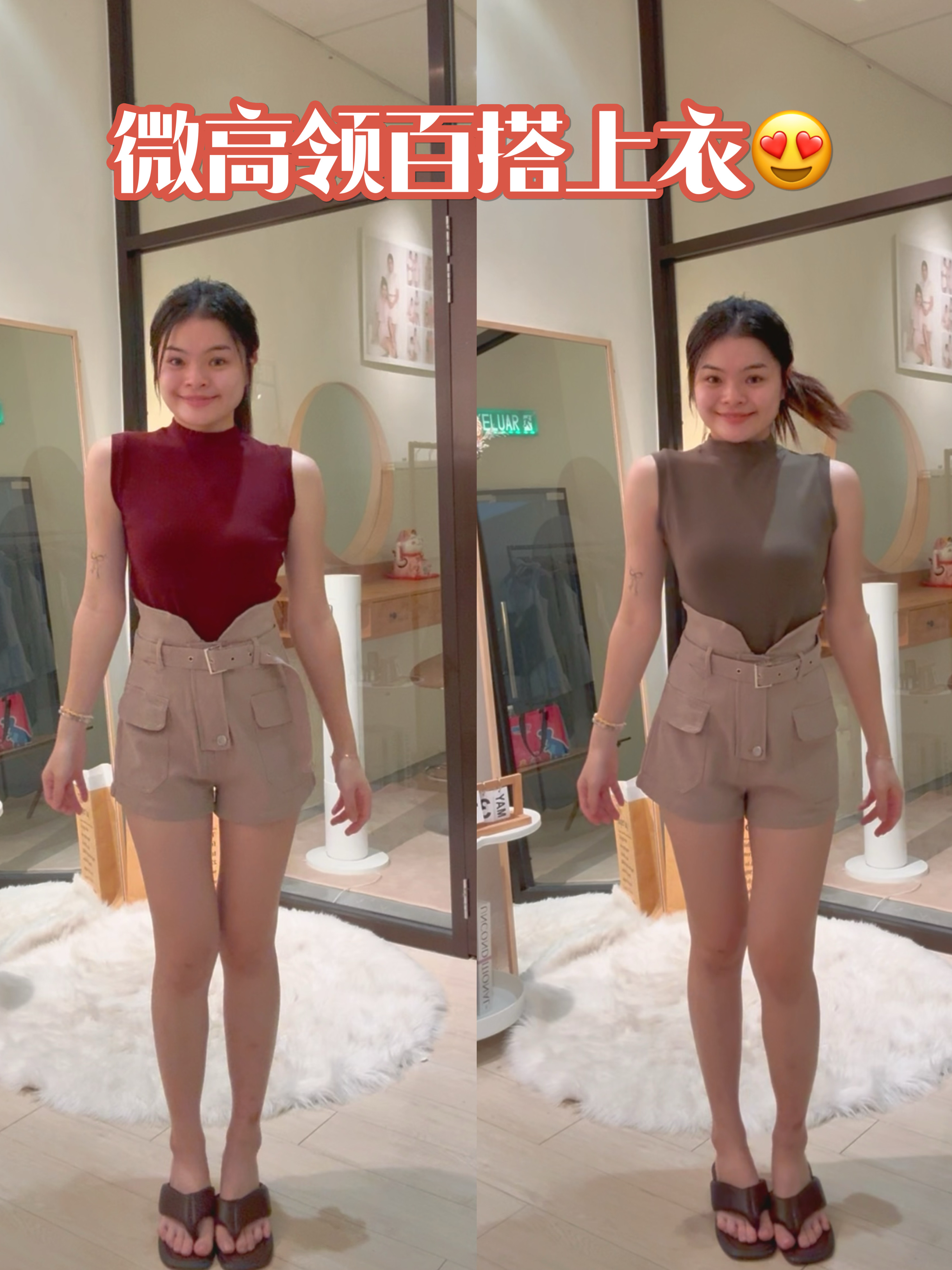 韩系高品质休闲必备高领上衣🌸 