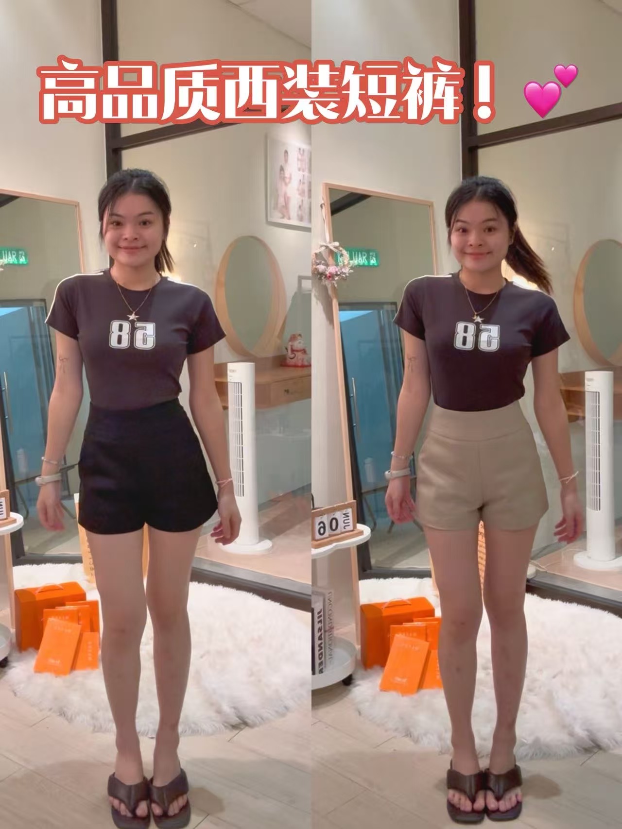 高品质显瘦百搭西装短裤💛 