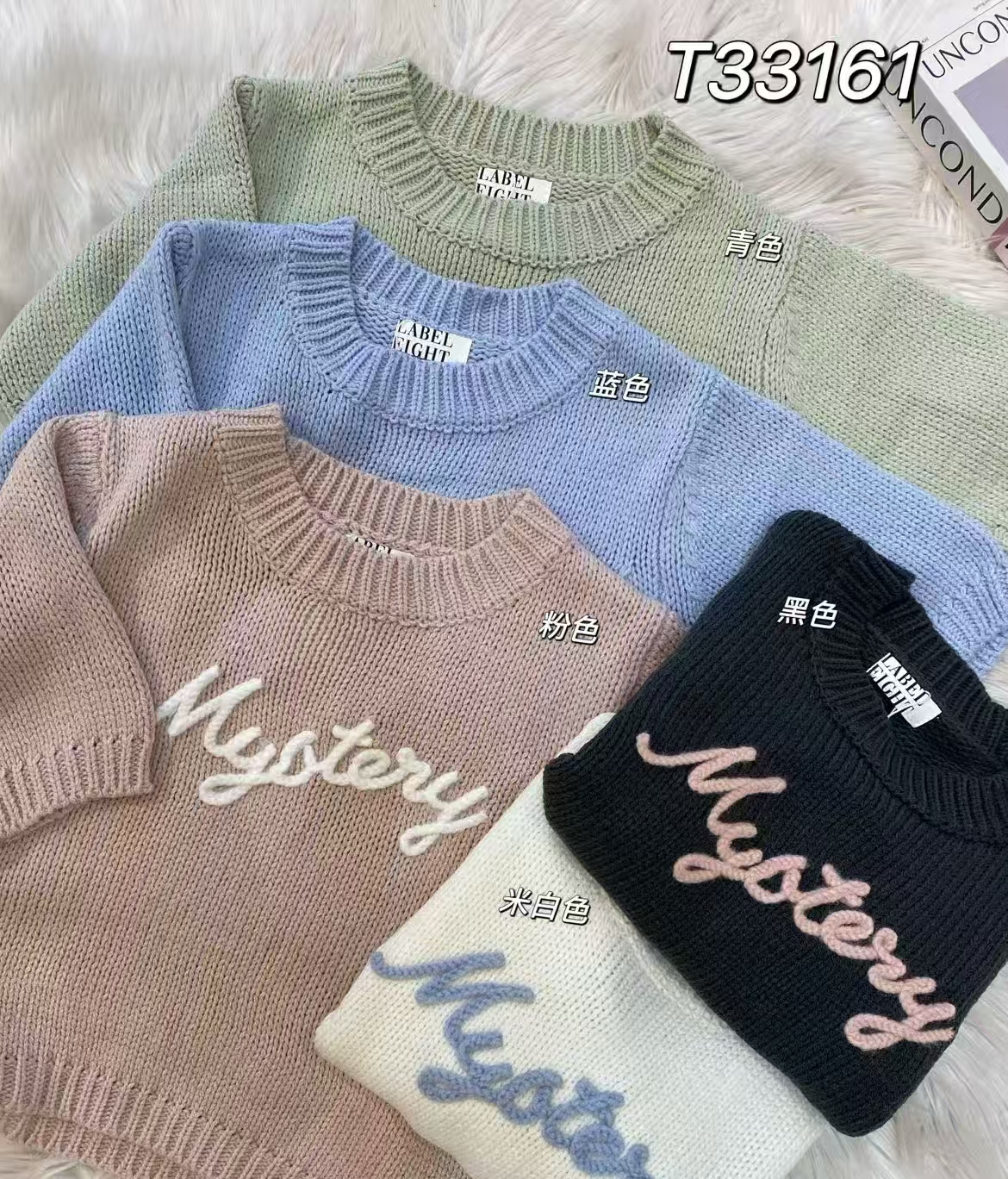 韩系高品质针织宽松上衣💕  