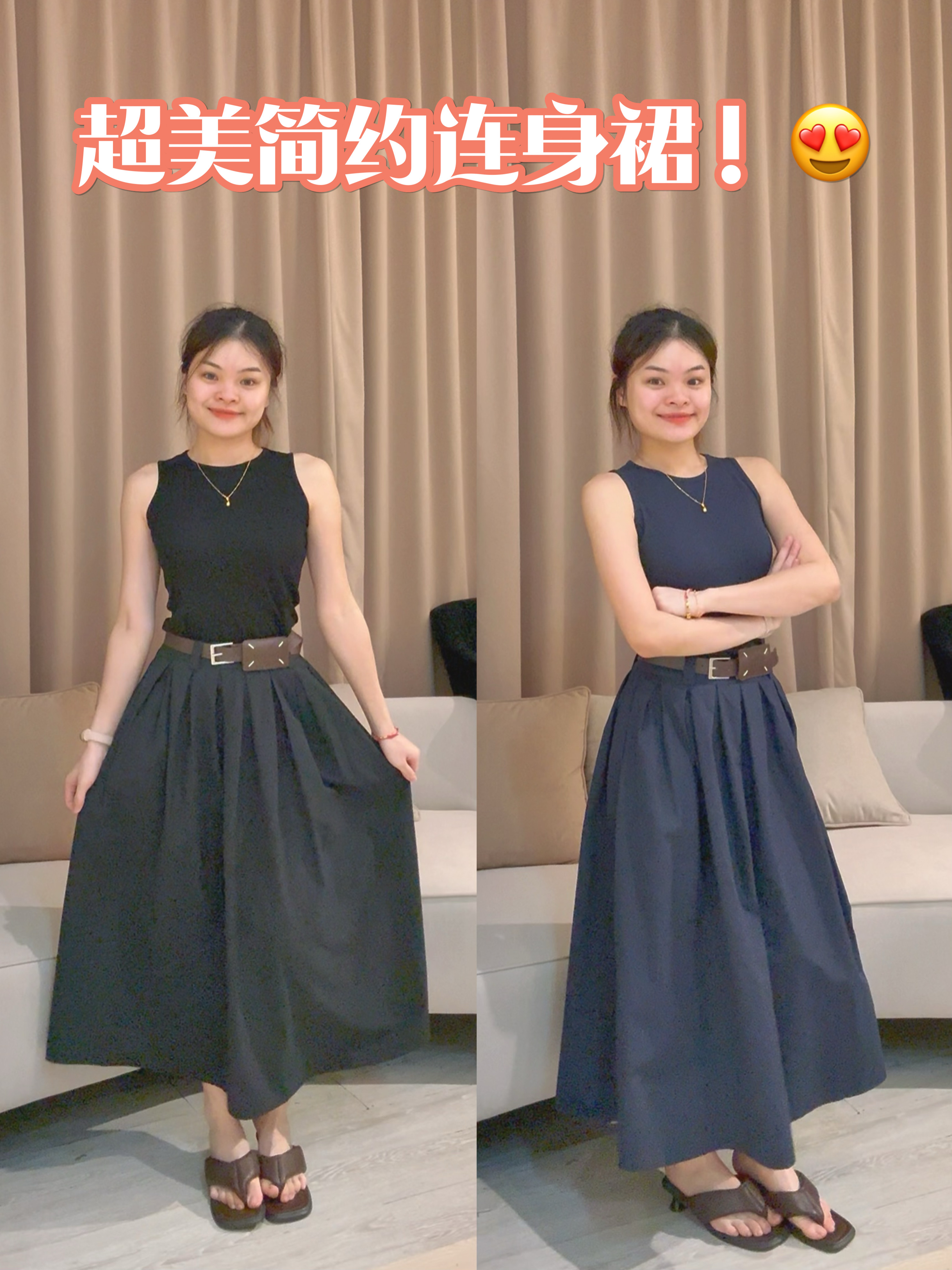 韩版时尚高腰简约休闲套装🌸 