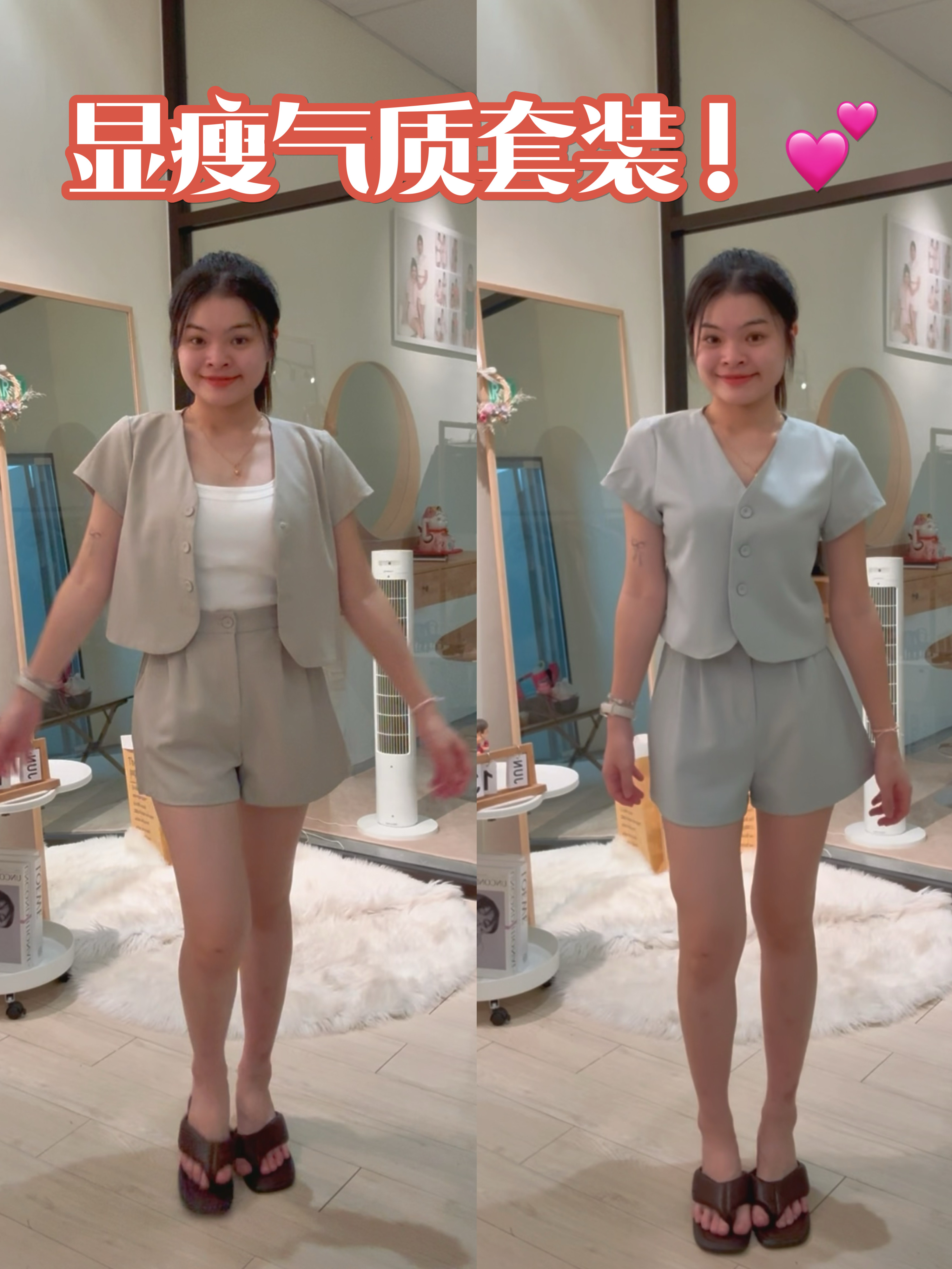 韩版时尚简约时尚套装🌴