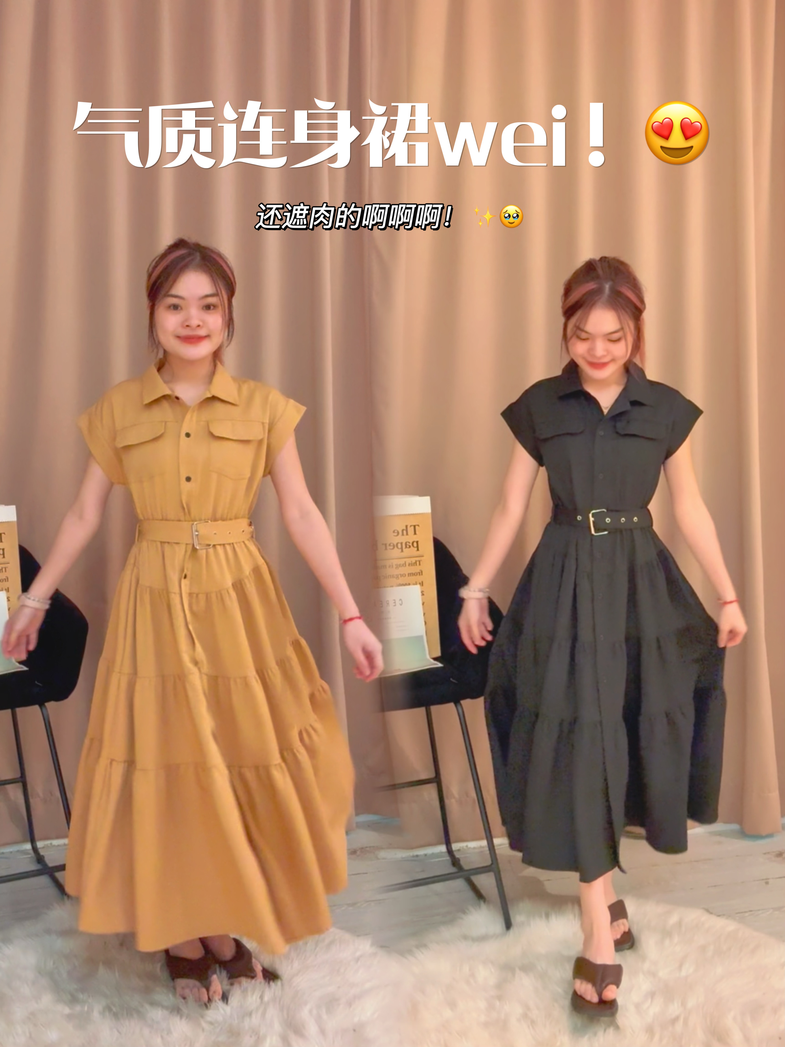 高品质时尚气质连衣裙👗 