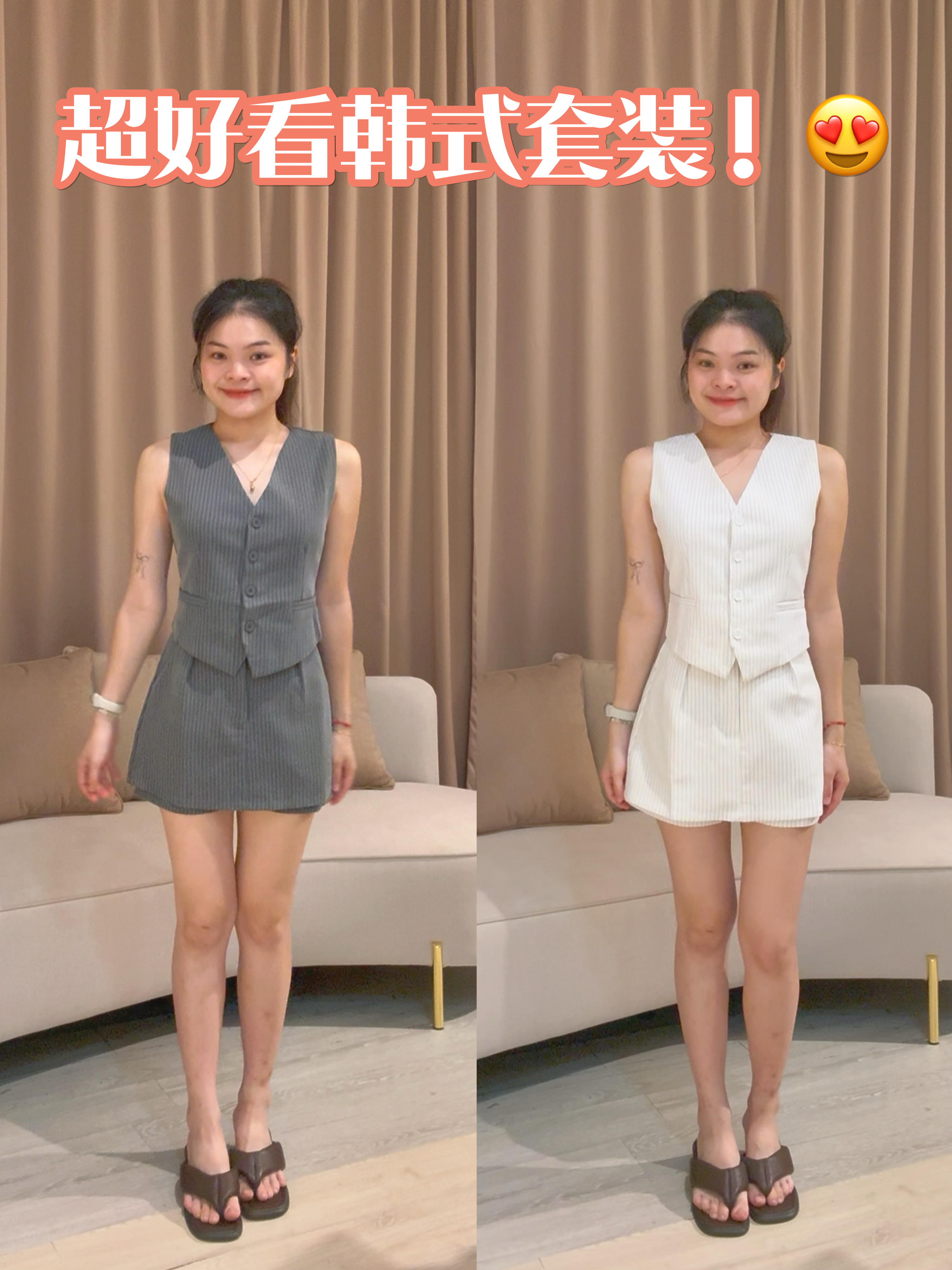 韩系简约时尚时装套装❤️ 