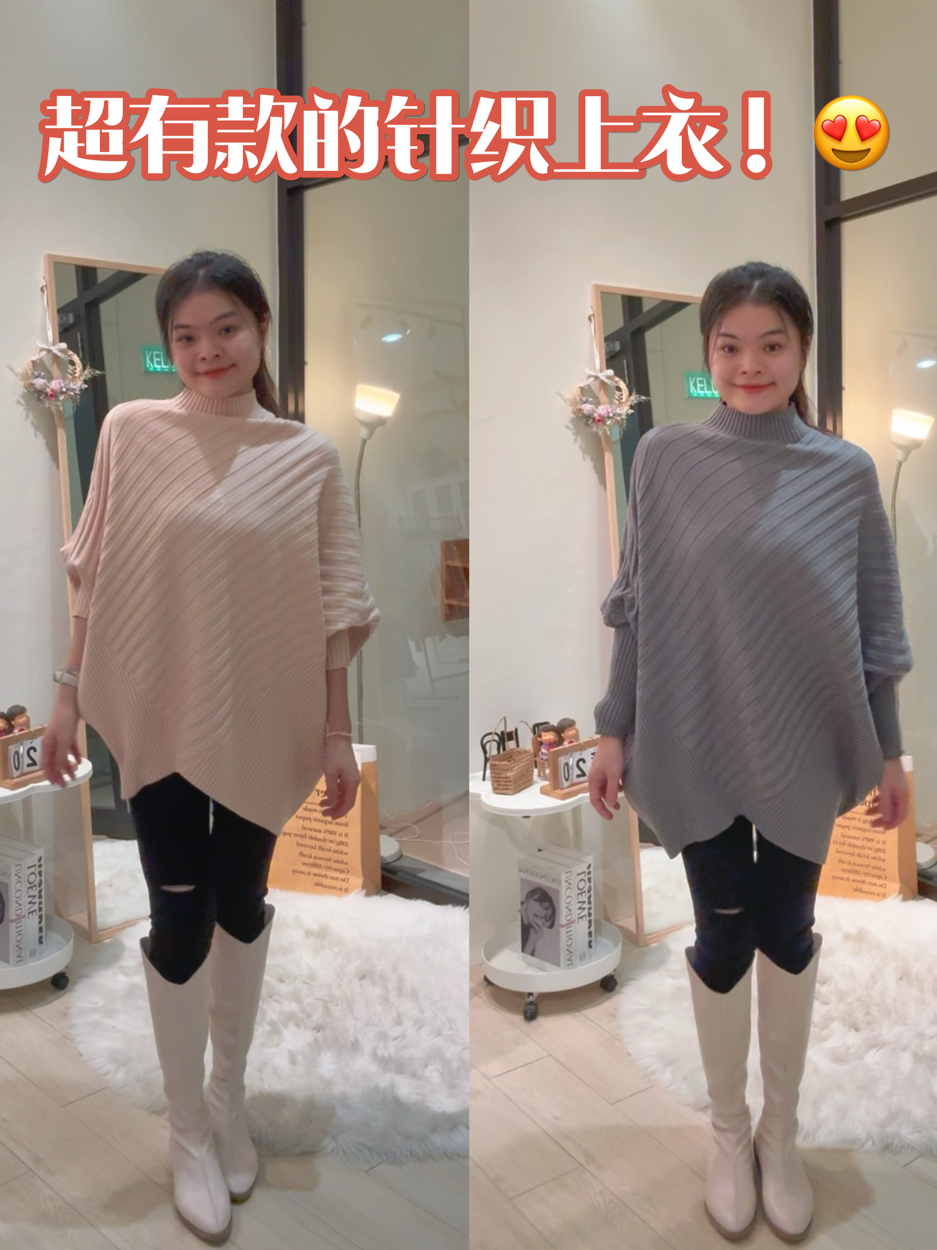 高品质时尚帅气针织上衣✨ 