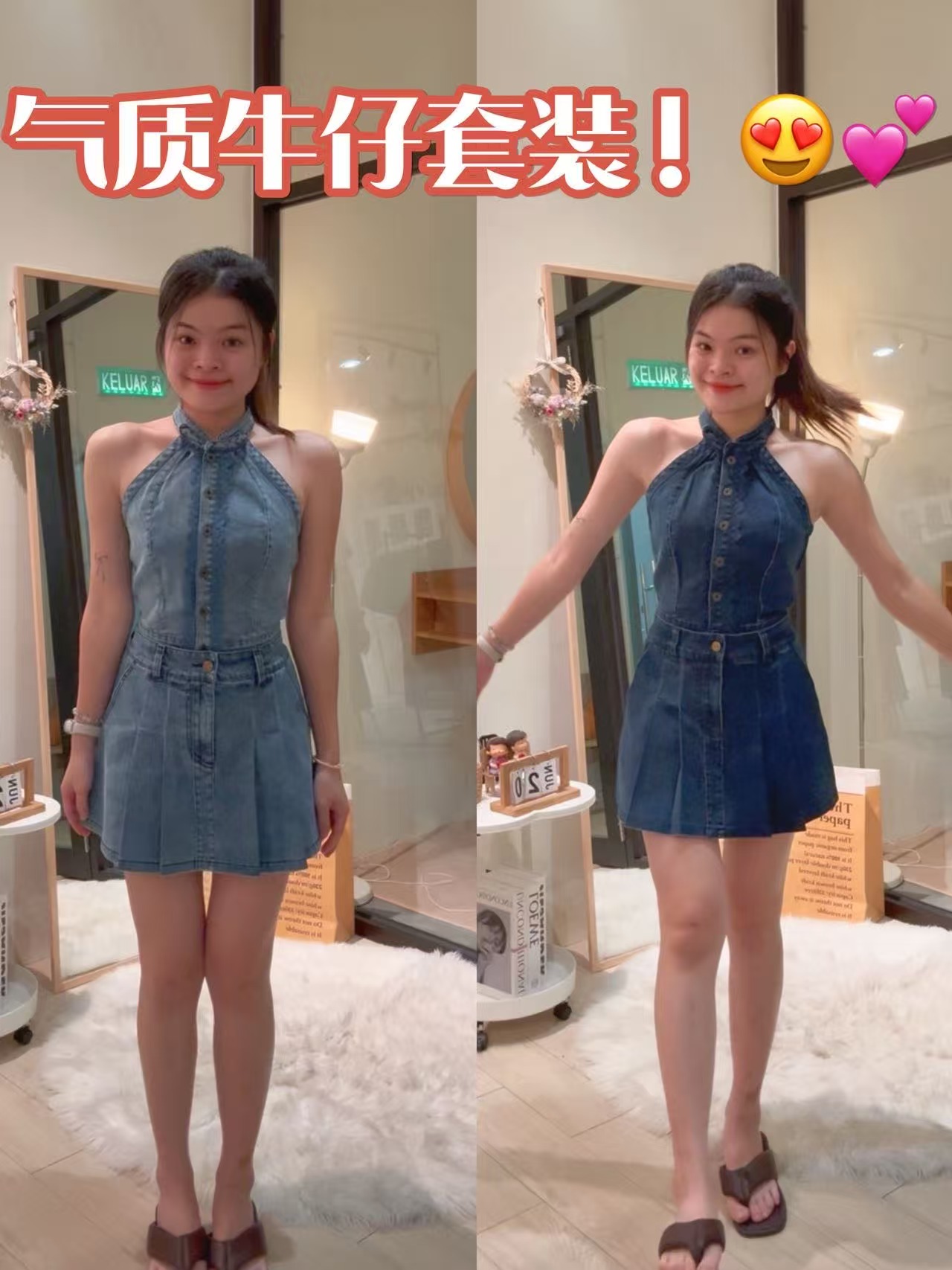 韩系时尚气质牛仔套装💙 