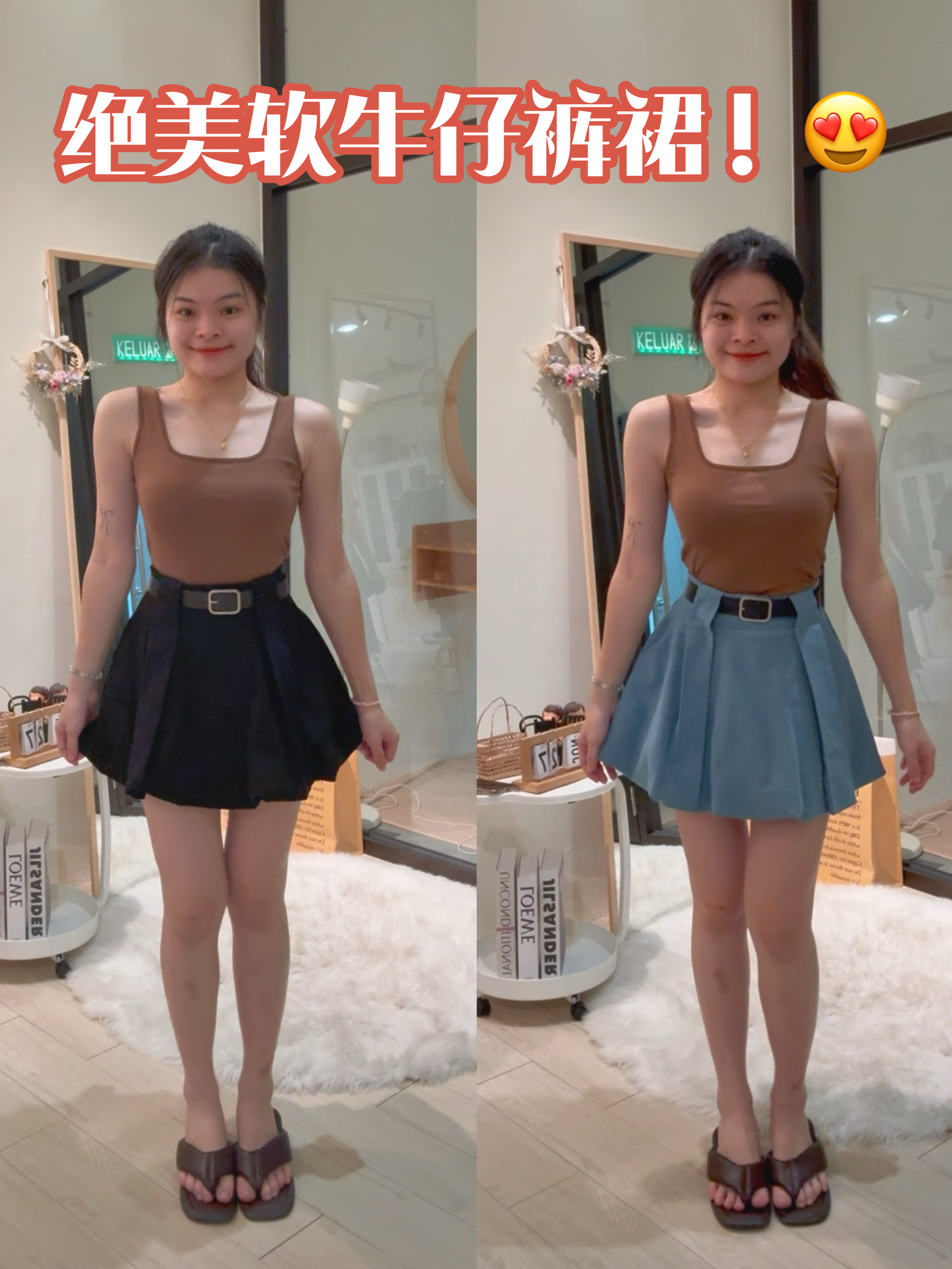 韩版时尚潮流牛仔泡泡裤裙🌸 