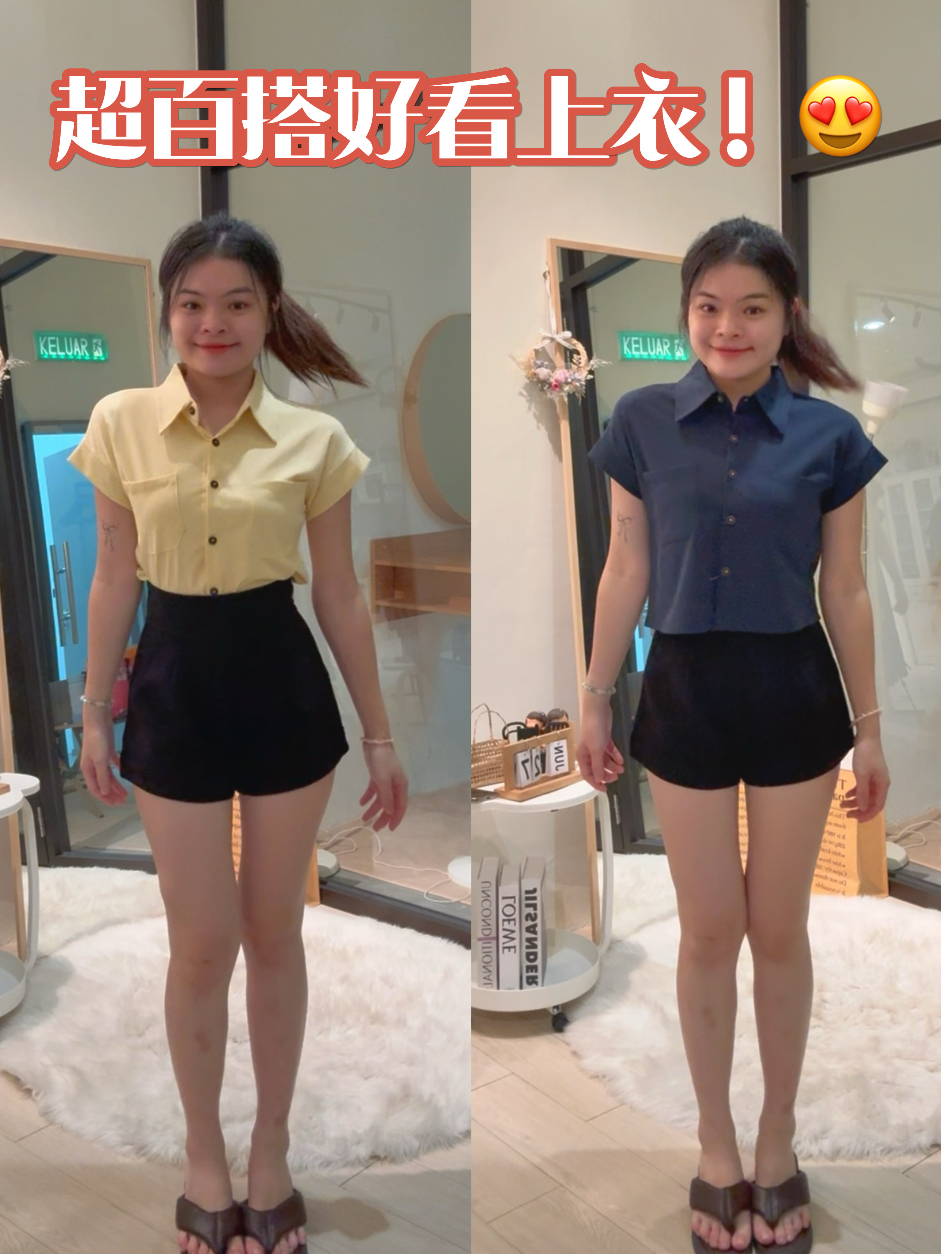 韩版翻领纯棉排扣设计上衣💗  