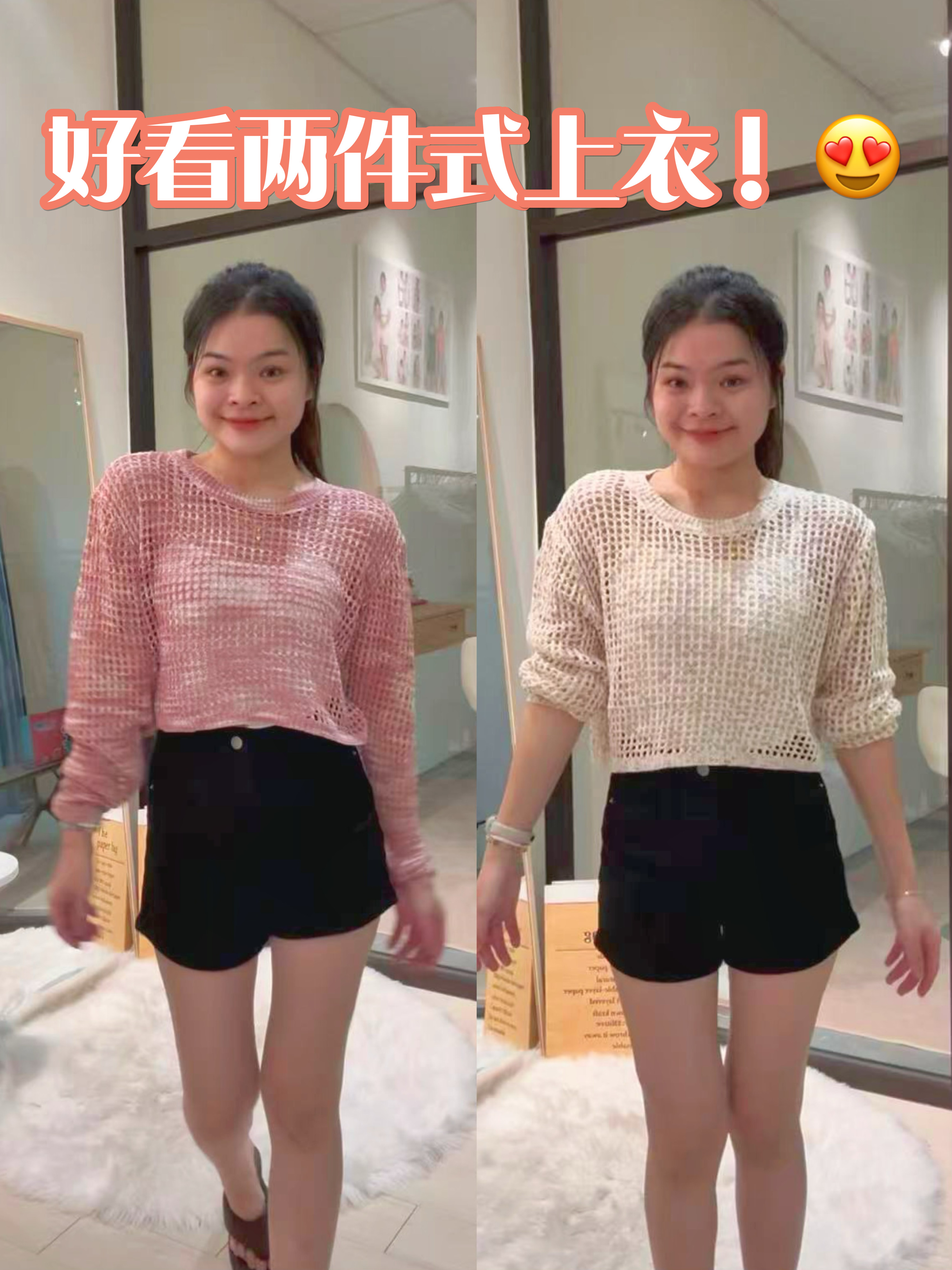 韩版时尚休闲针织镂空两件套🌸 