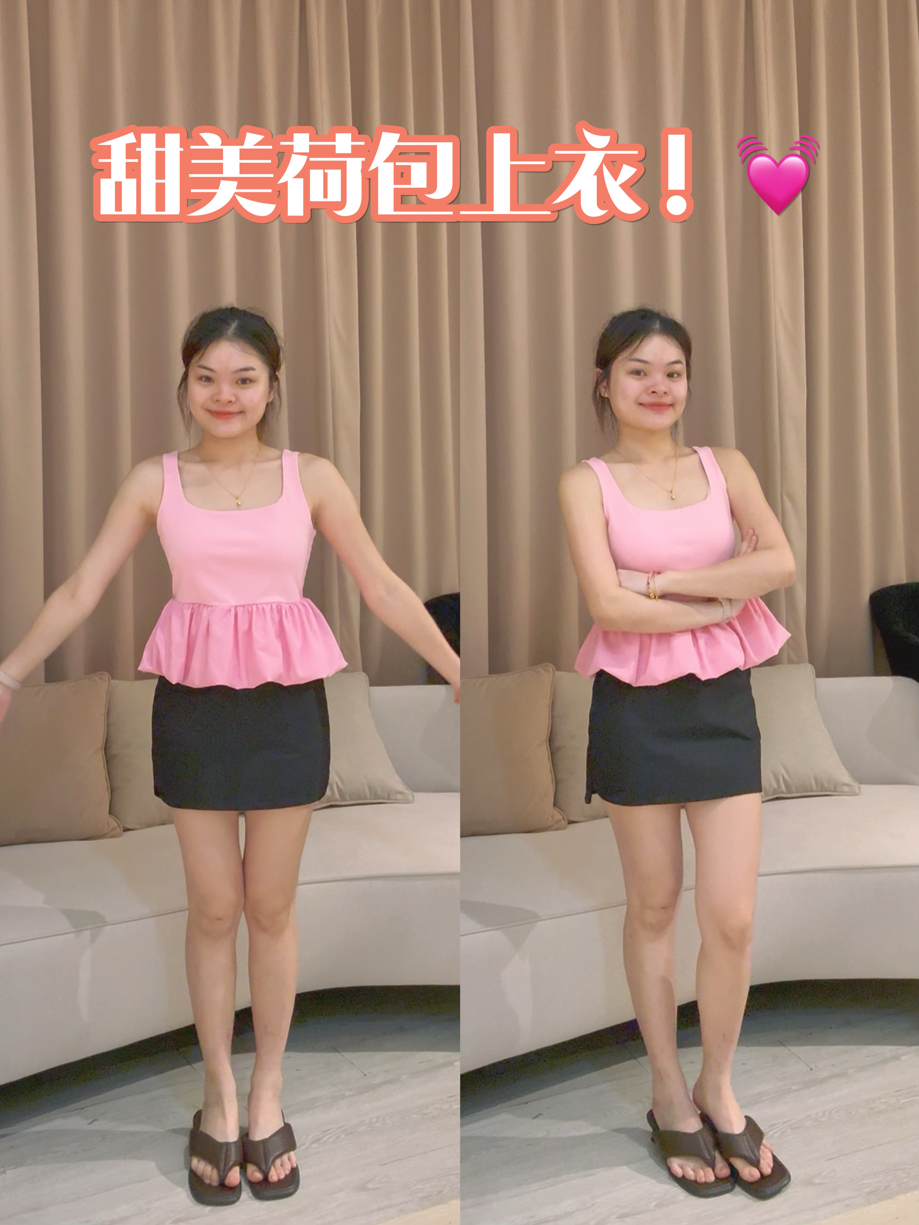 甜美方领花苞设计百搭上衣🌸  