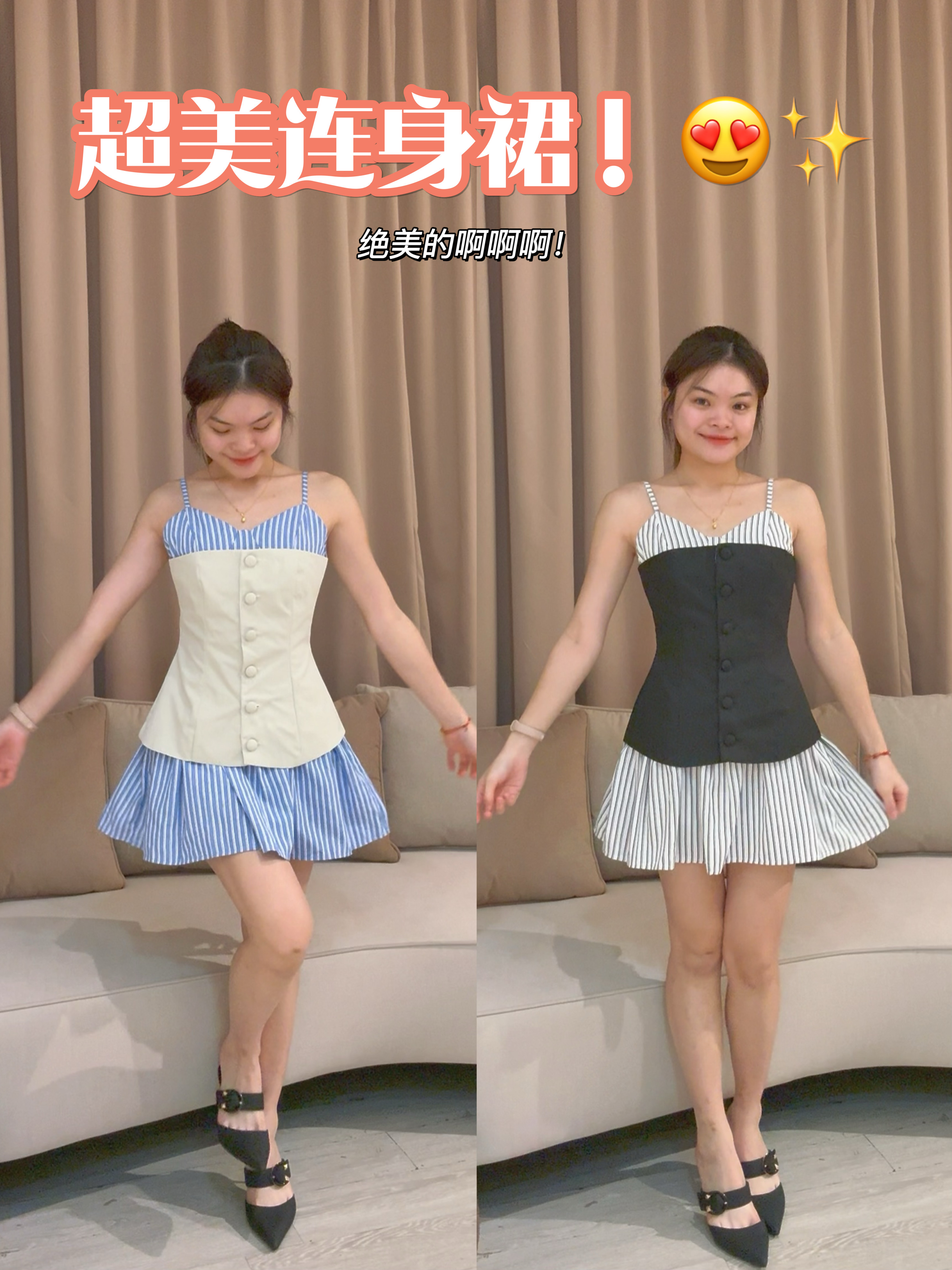 高品质韩系气质两件套设计连衣裙😍 