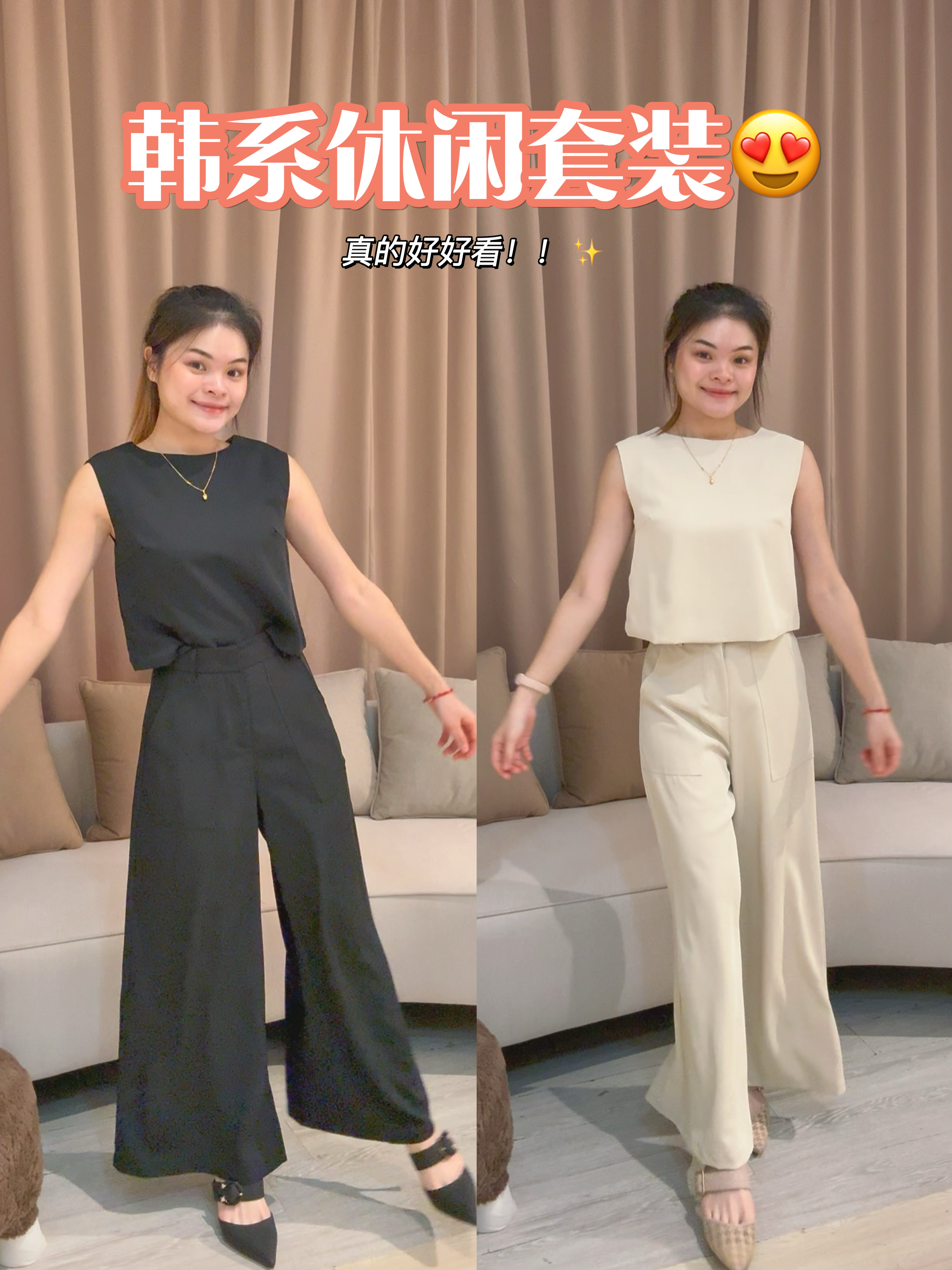 高品质韩系休闲套装😍 