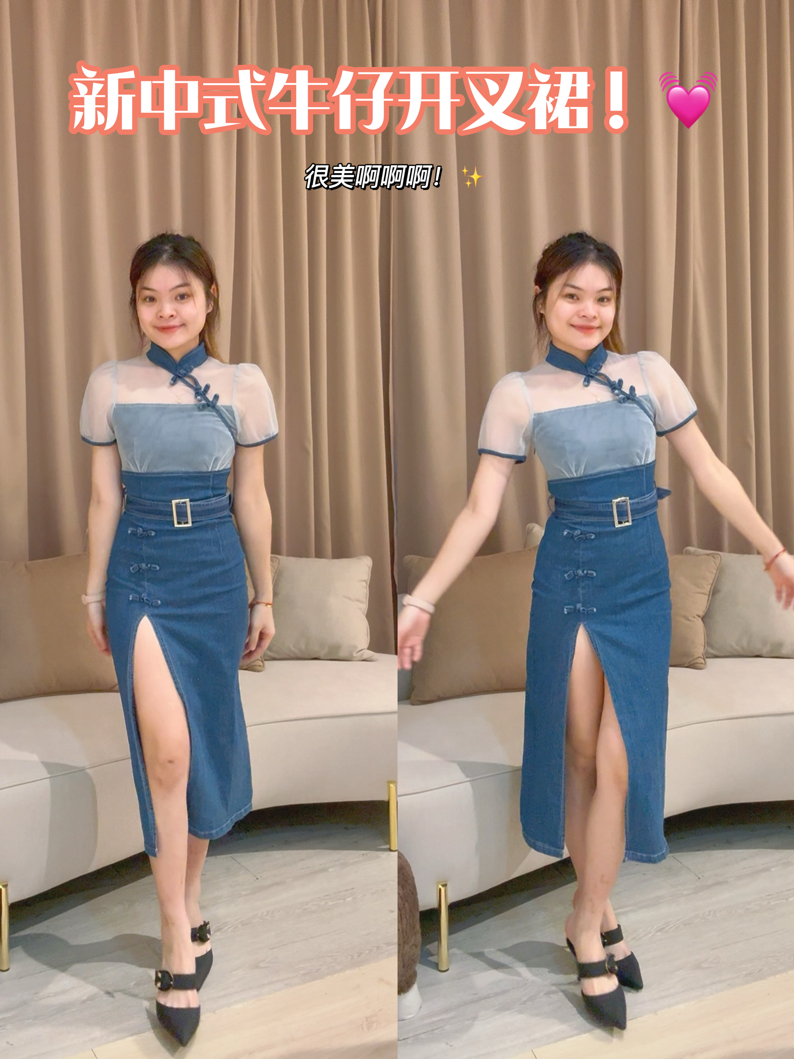 新中式时尚复古牛仔旗袍连衣裙❤️ 