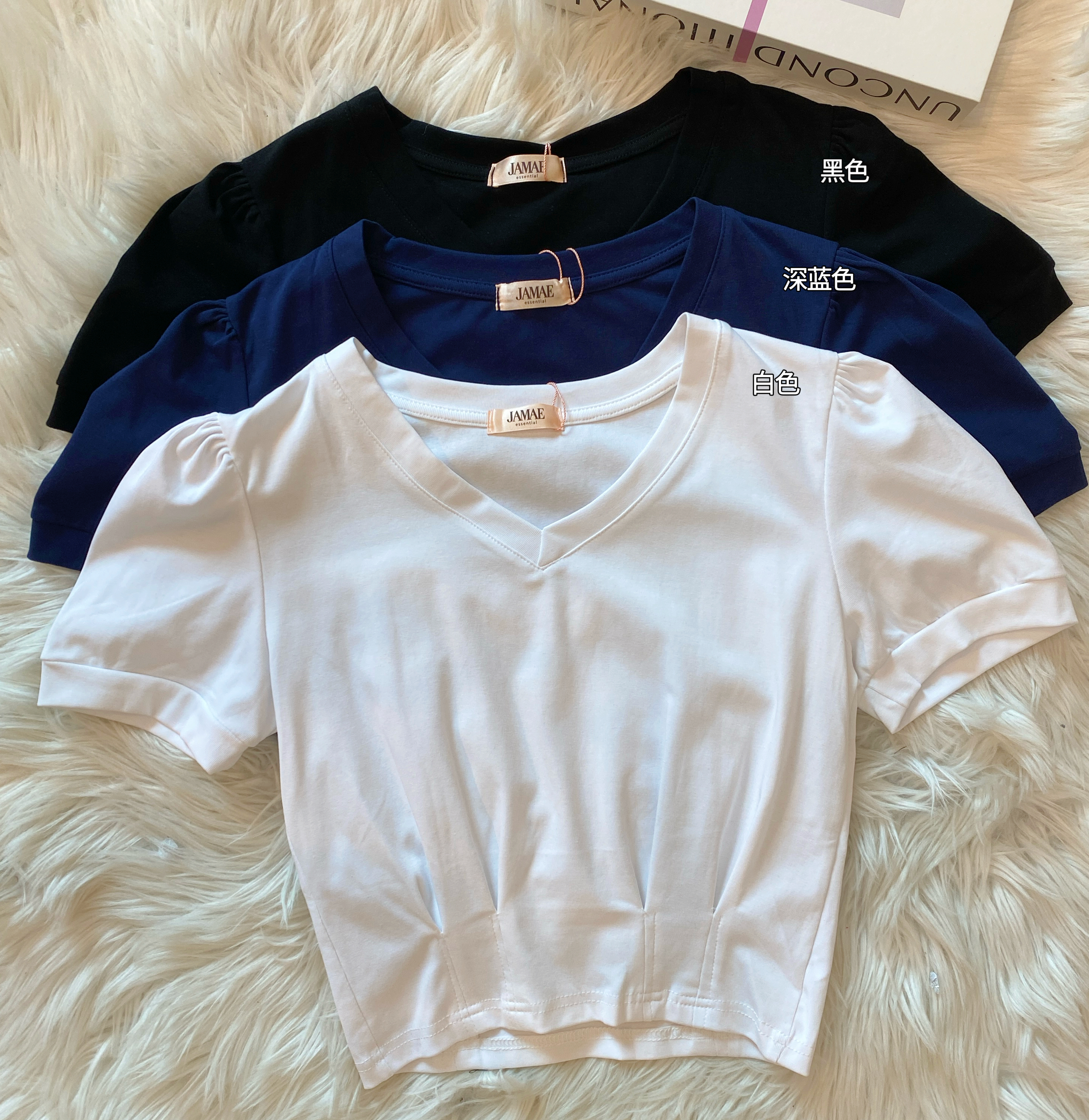 日常简约V领百搭上衣🤩 