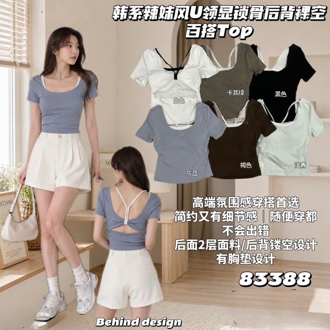 韩系简约时尚自带胸垫🌸  