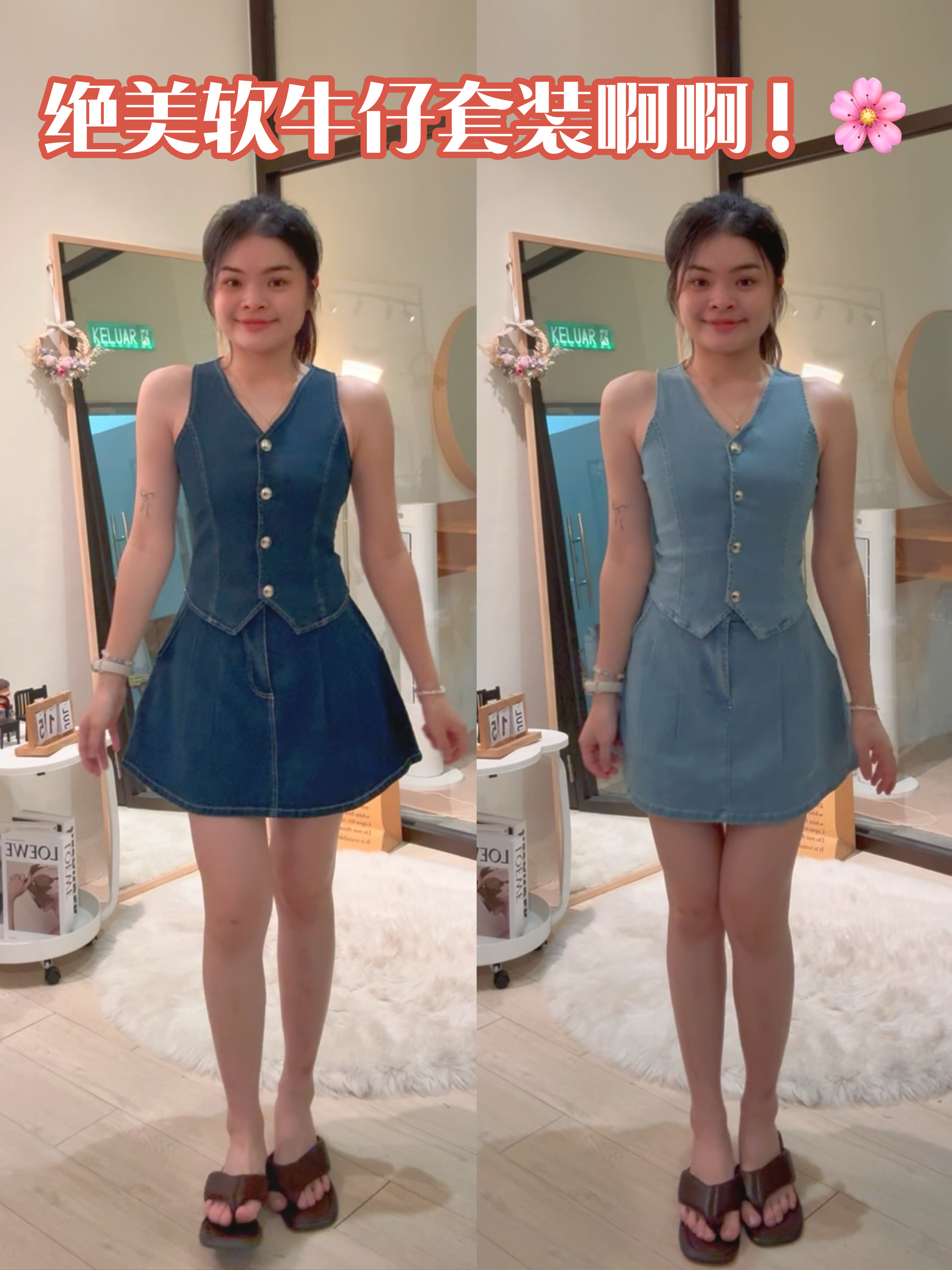 欧美风超气质修身马甲牛仔套装💙 