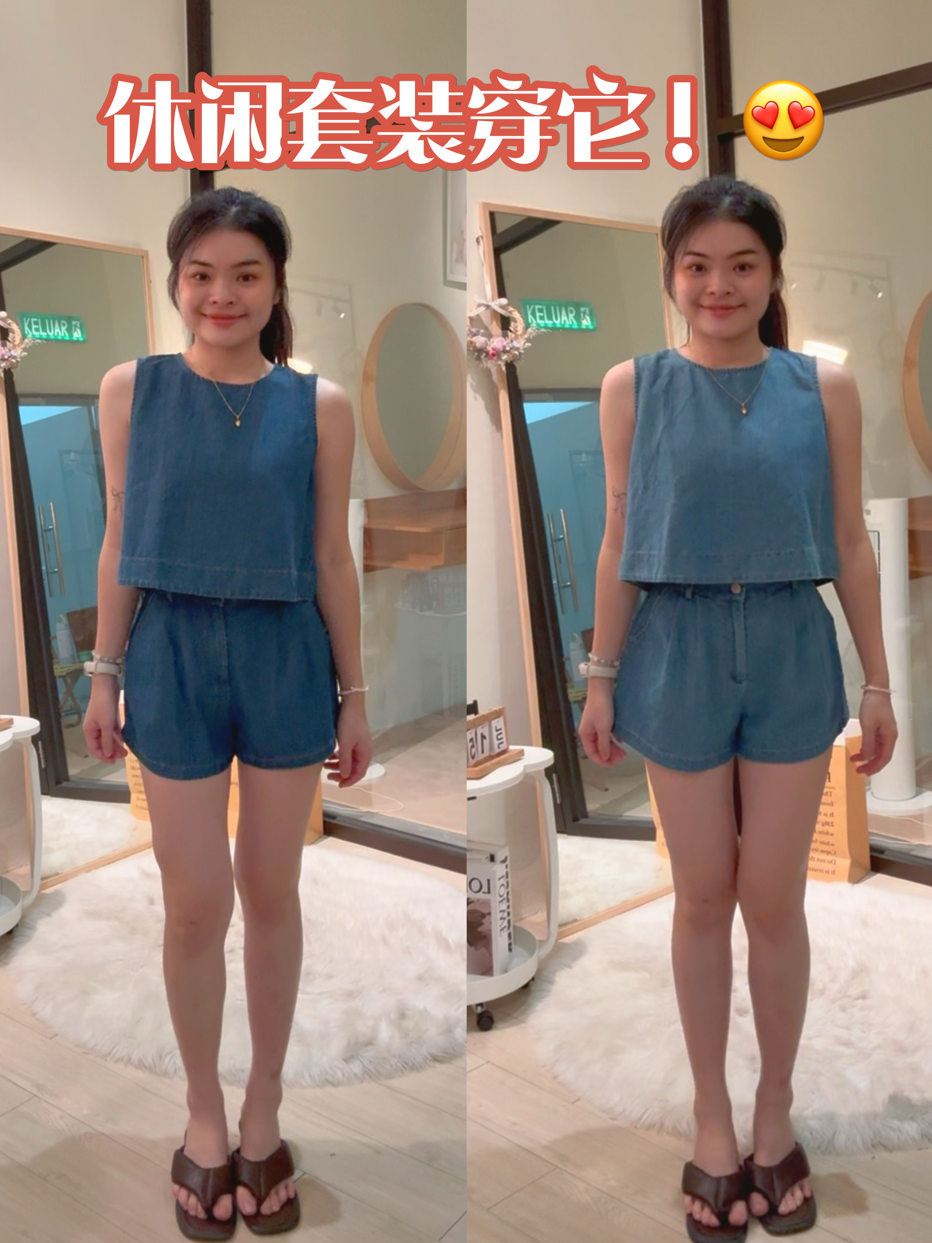韩系简约休闲无袖牛仔套装🌸 