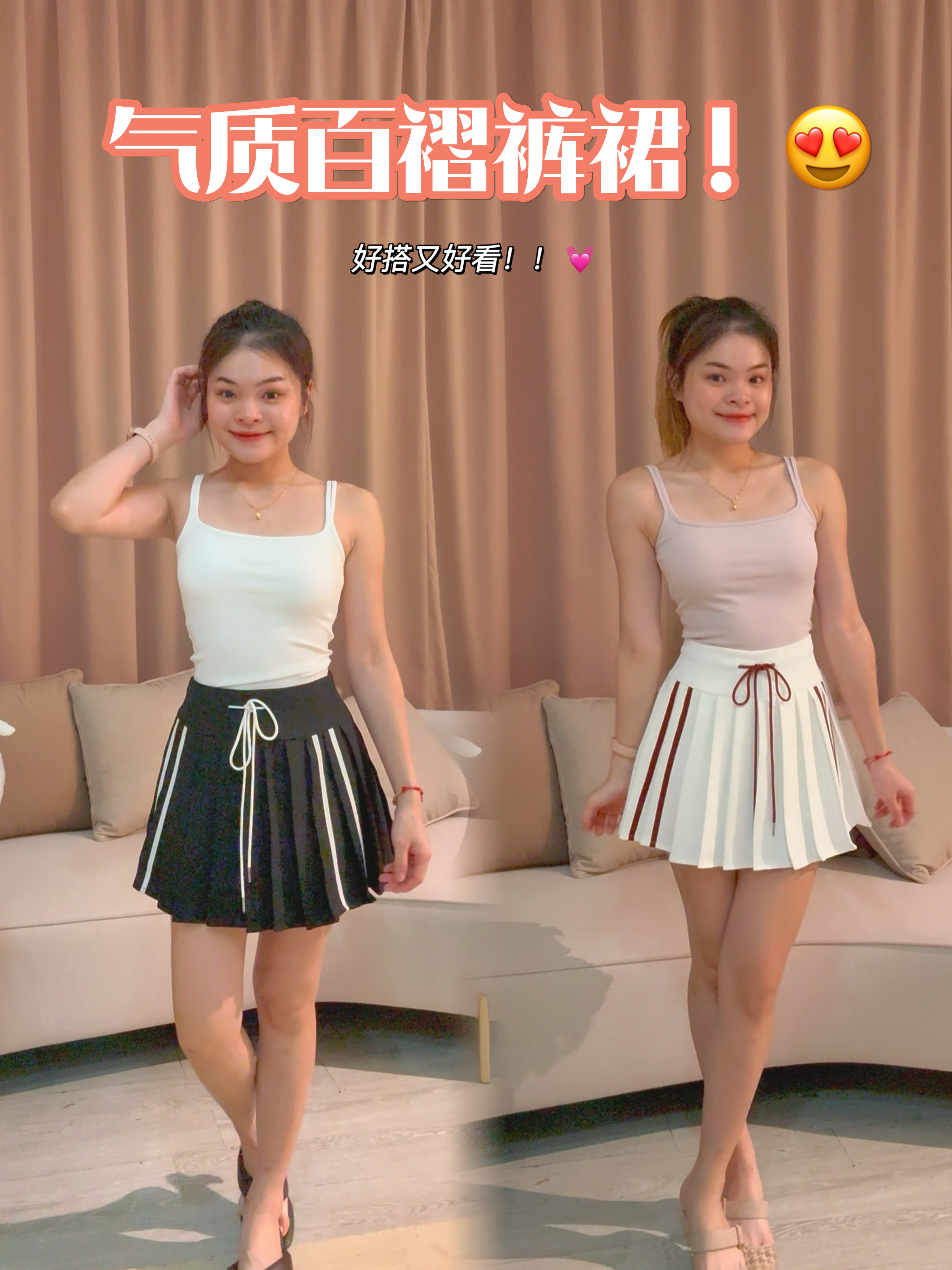 减龄学院风撞色条纹百褶裙🤩 