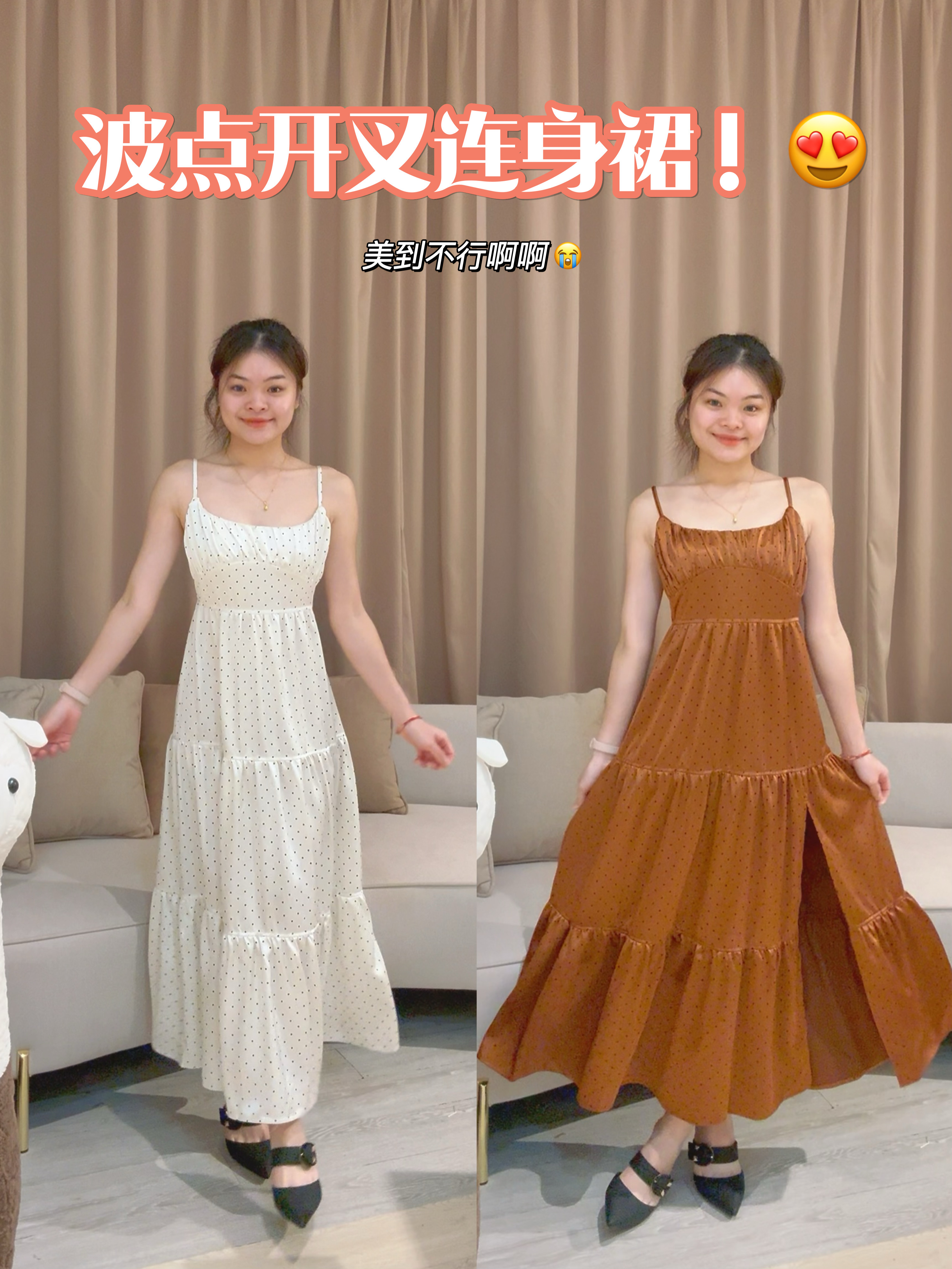 浪漫文艺复古风层次裙摆连身长裙，肩带可调节