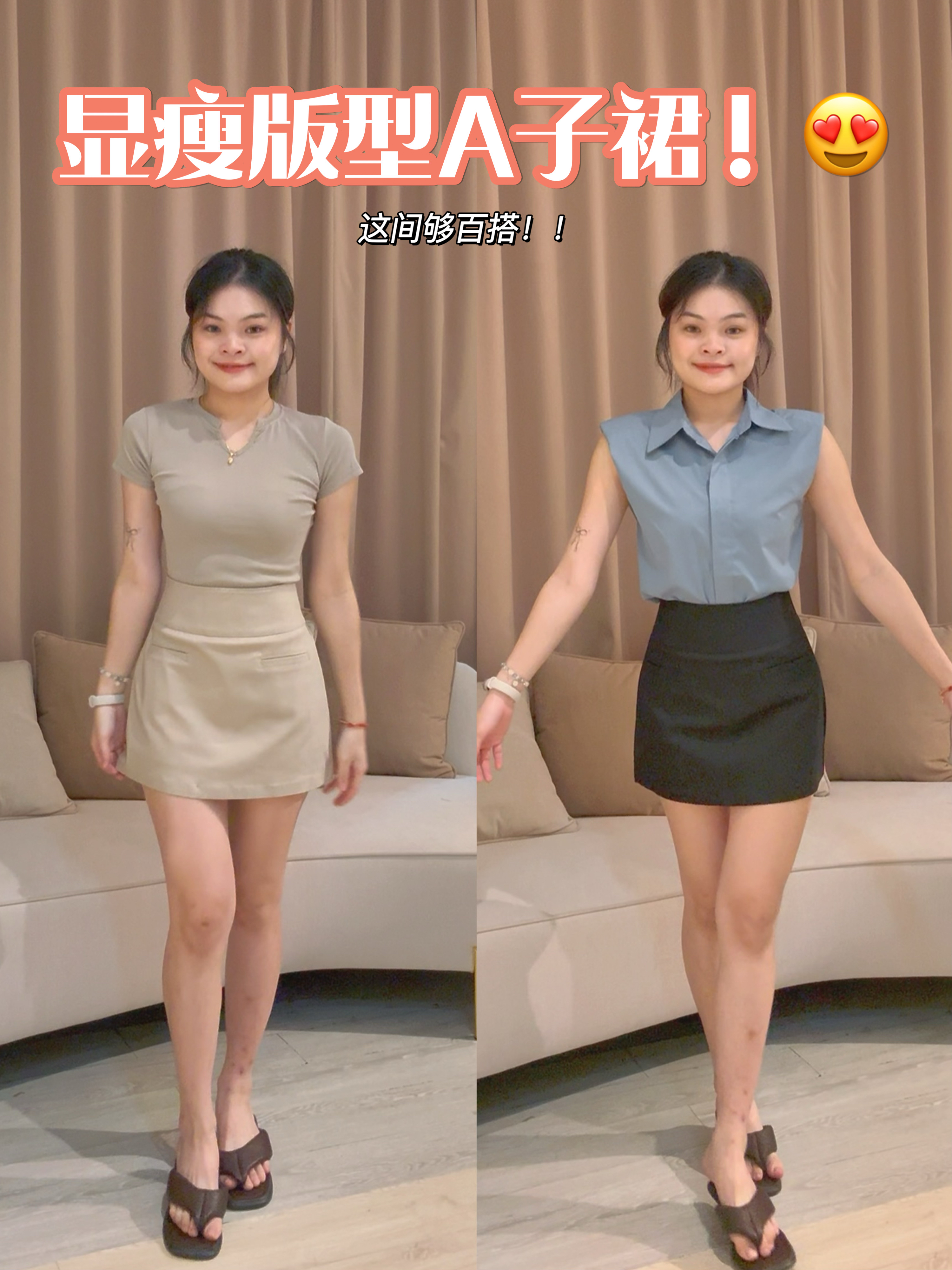 高腰显瘦修身设计锦棉裤裙❤️ 