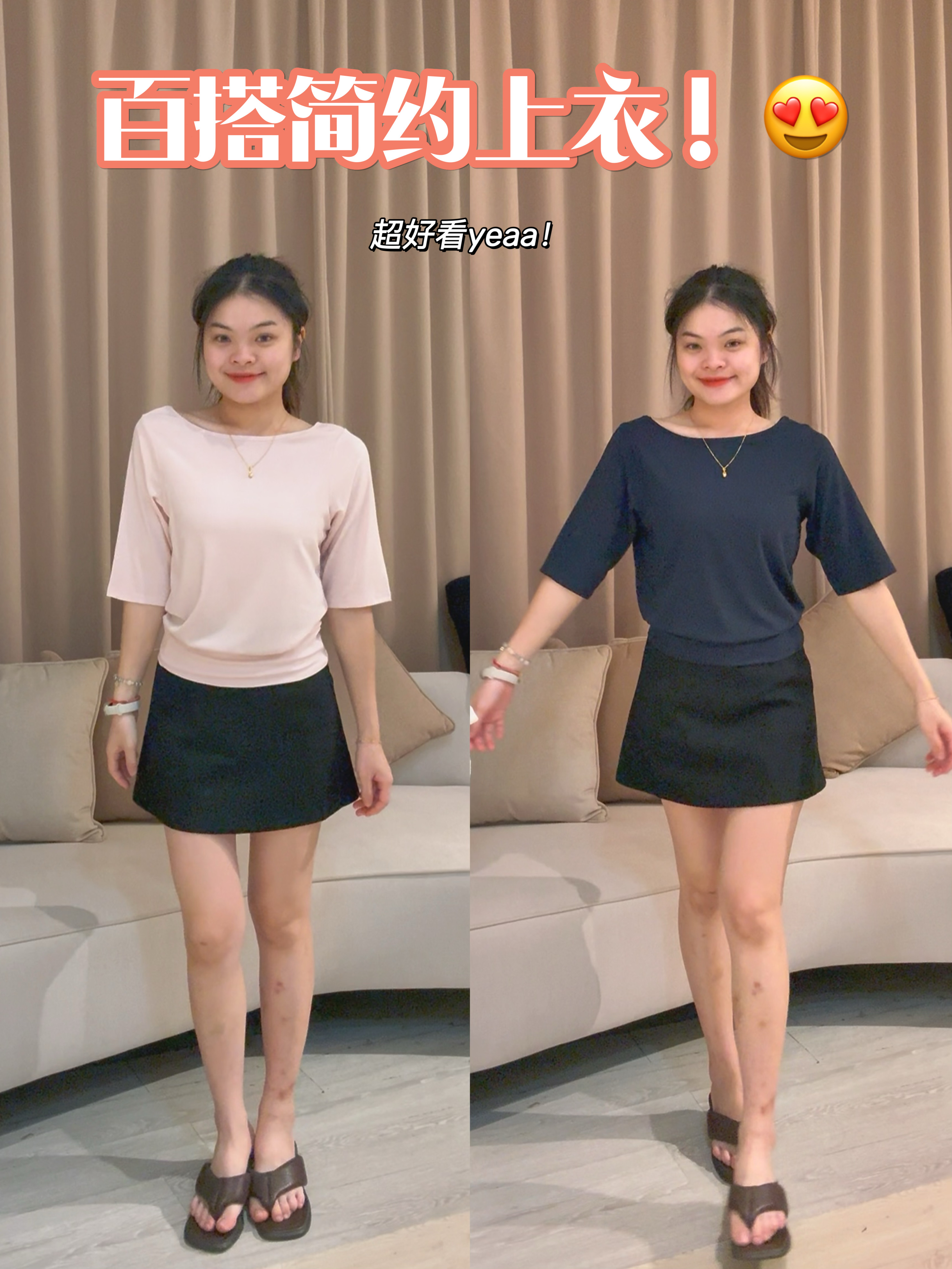 韩系绝美版型无可挑剔上衣💗  