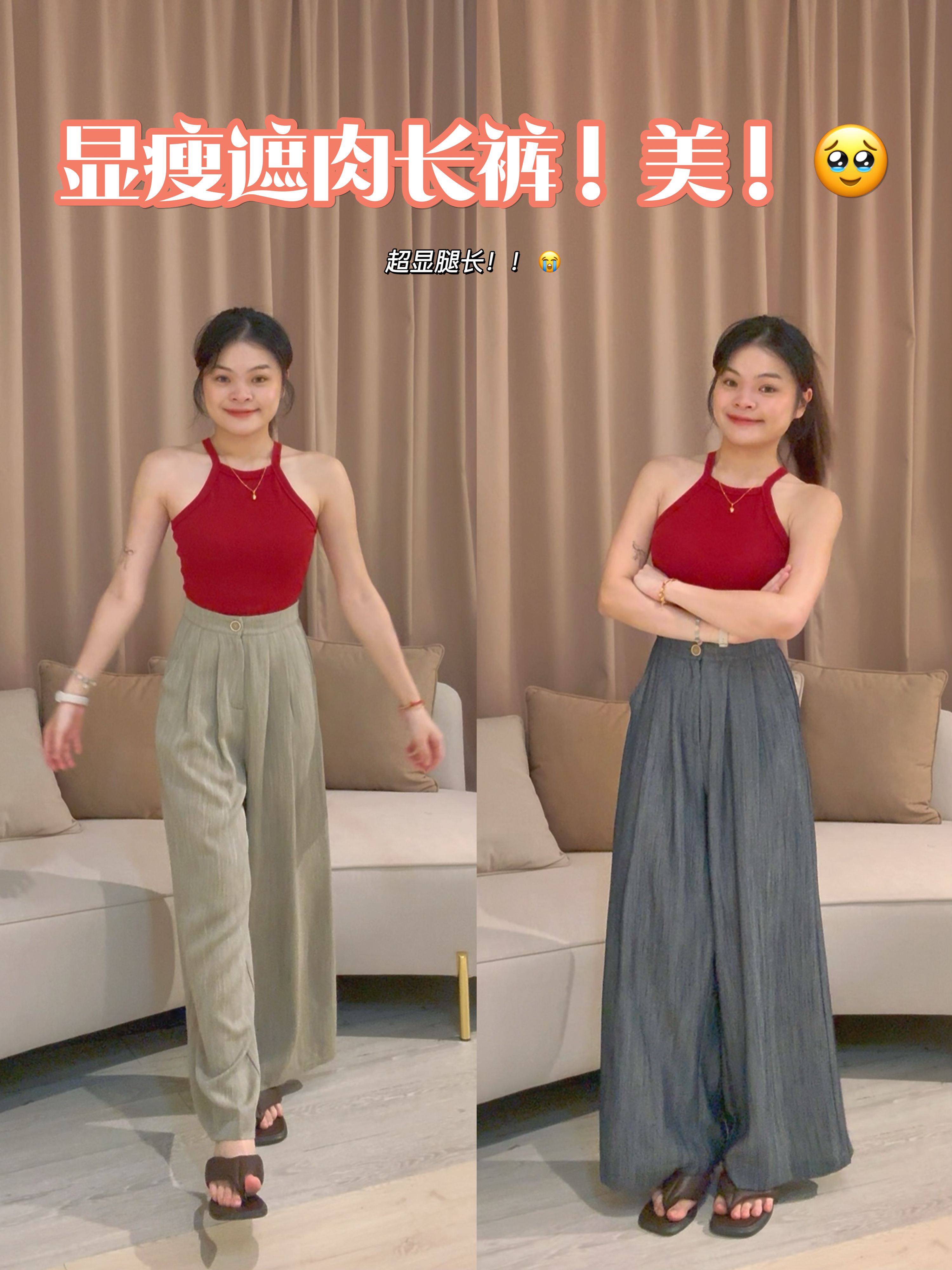 日系高级垂感宽松直筒长裤❤️ 