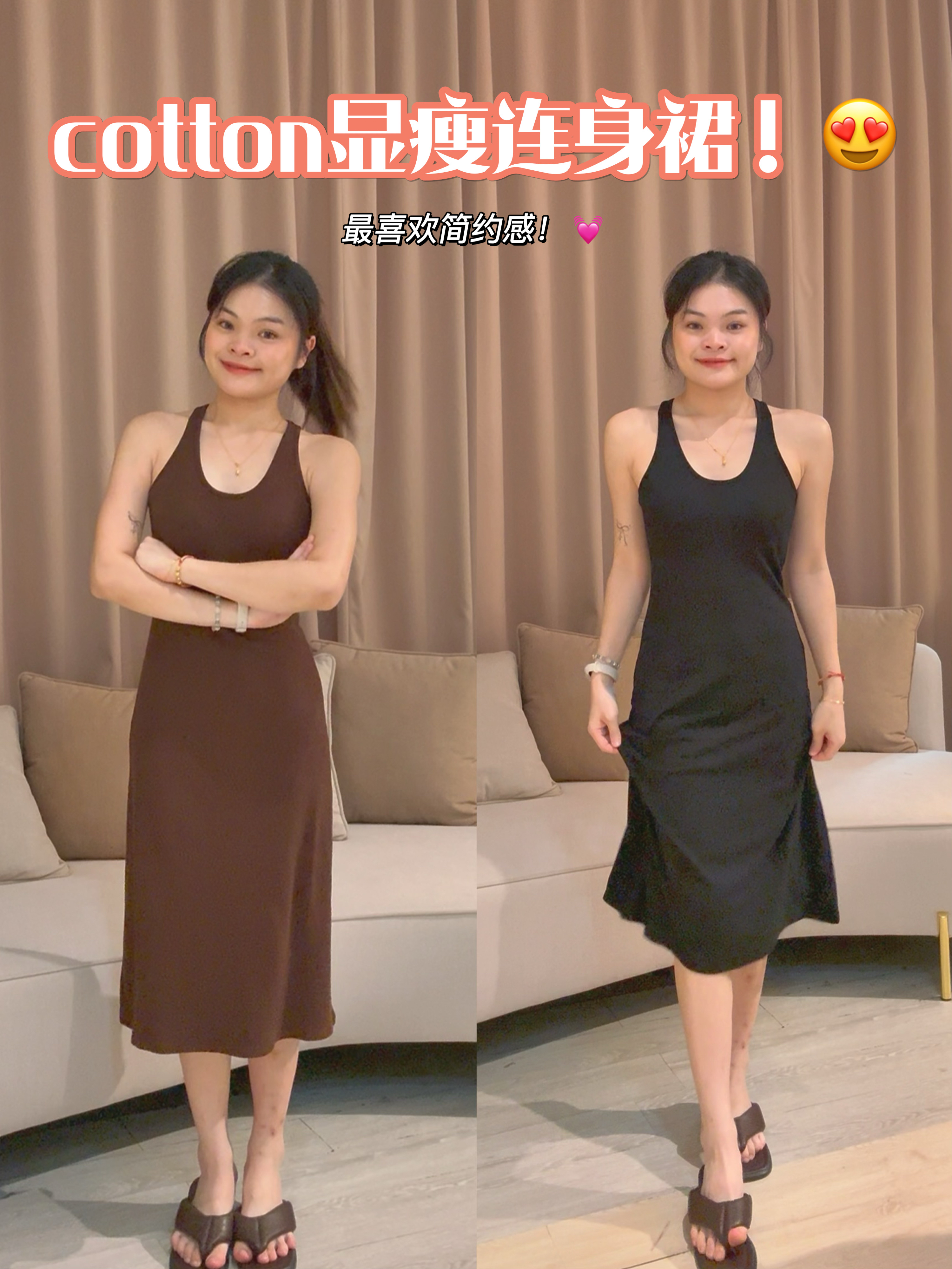 百搭简约自带胸垫背心连衣裙❤️ 