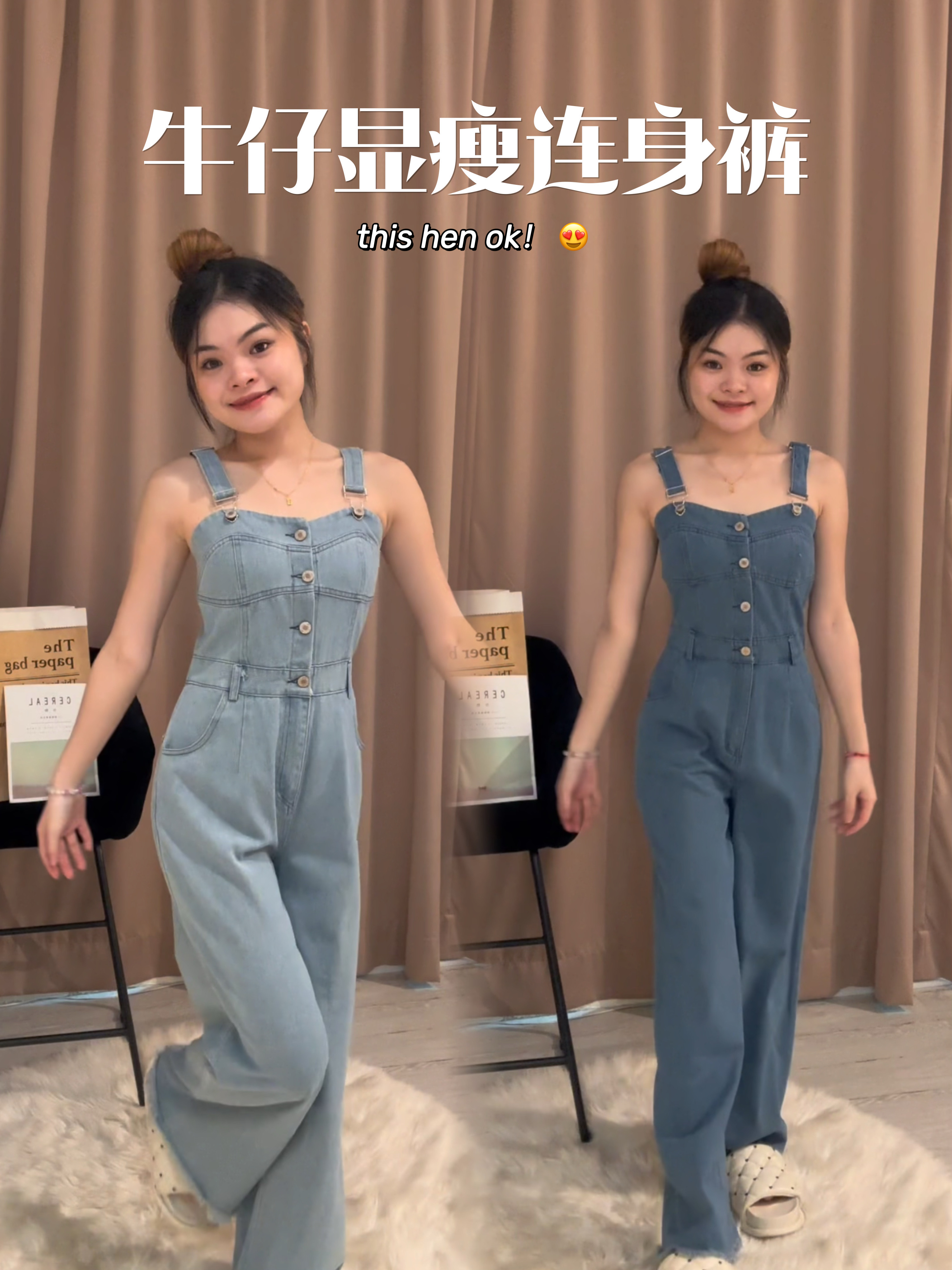 高品质气质软牛仔背带裤长裤🥰 