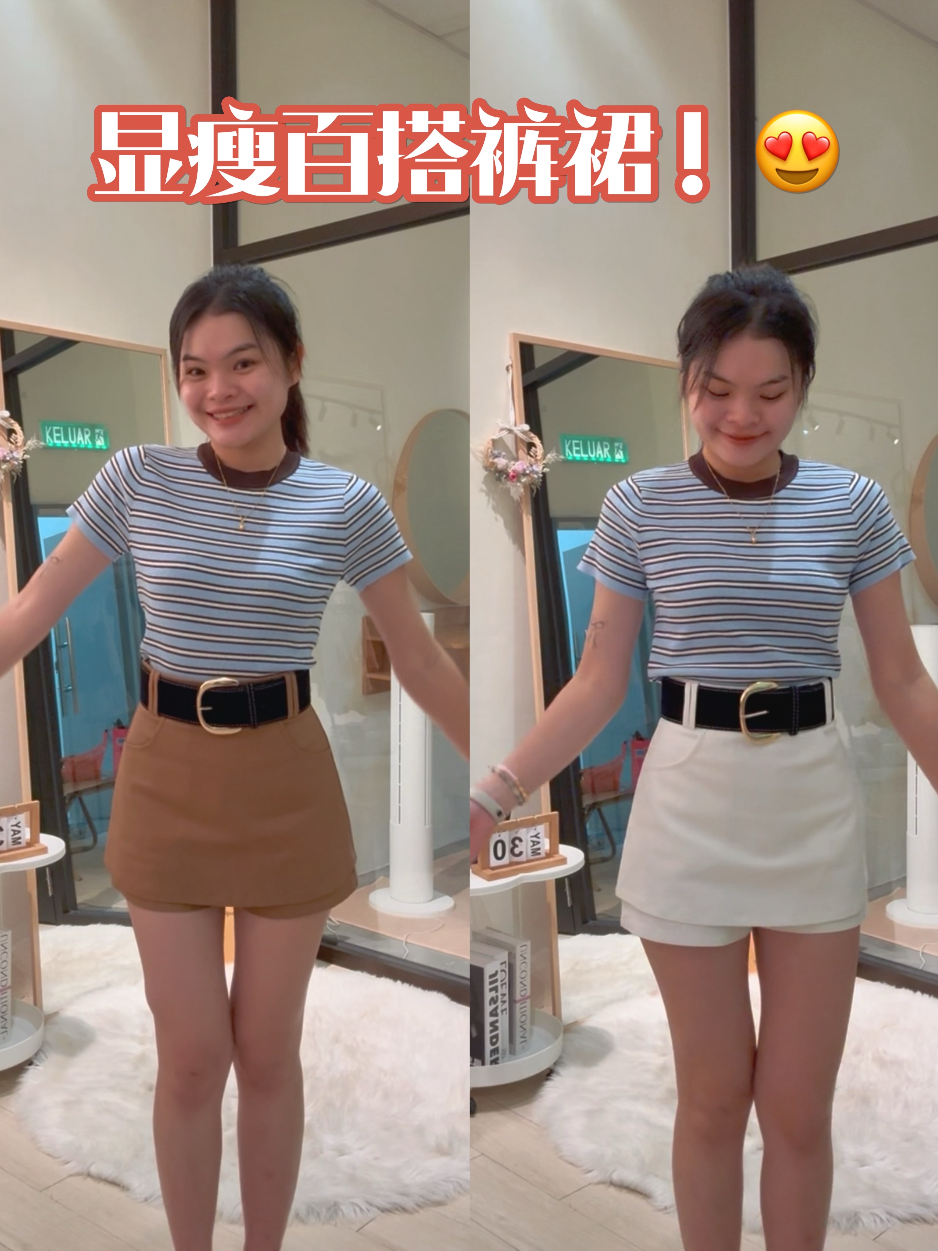 韩系气质简约百搭锦棉裤裙🌸 
