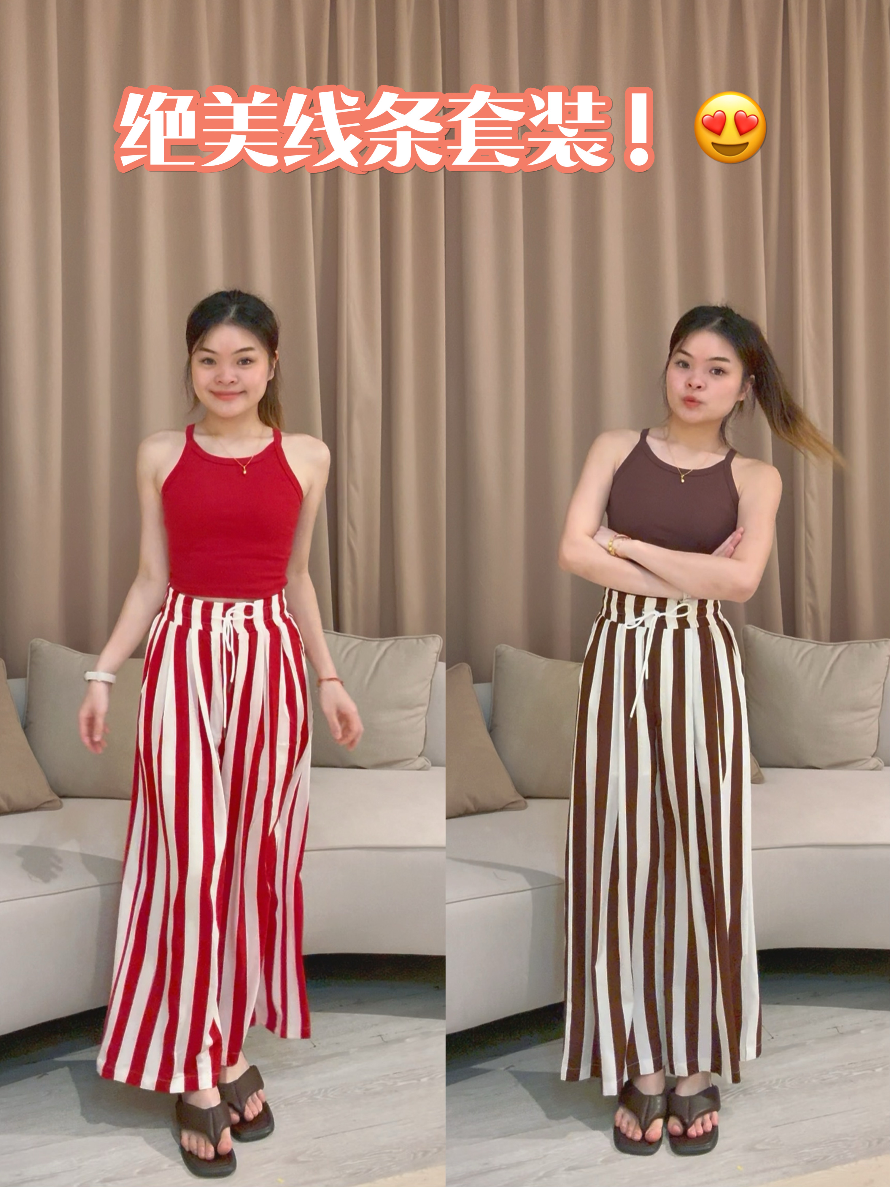 高品质时尚斜肩上衣配搭高腰长裙😍 