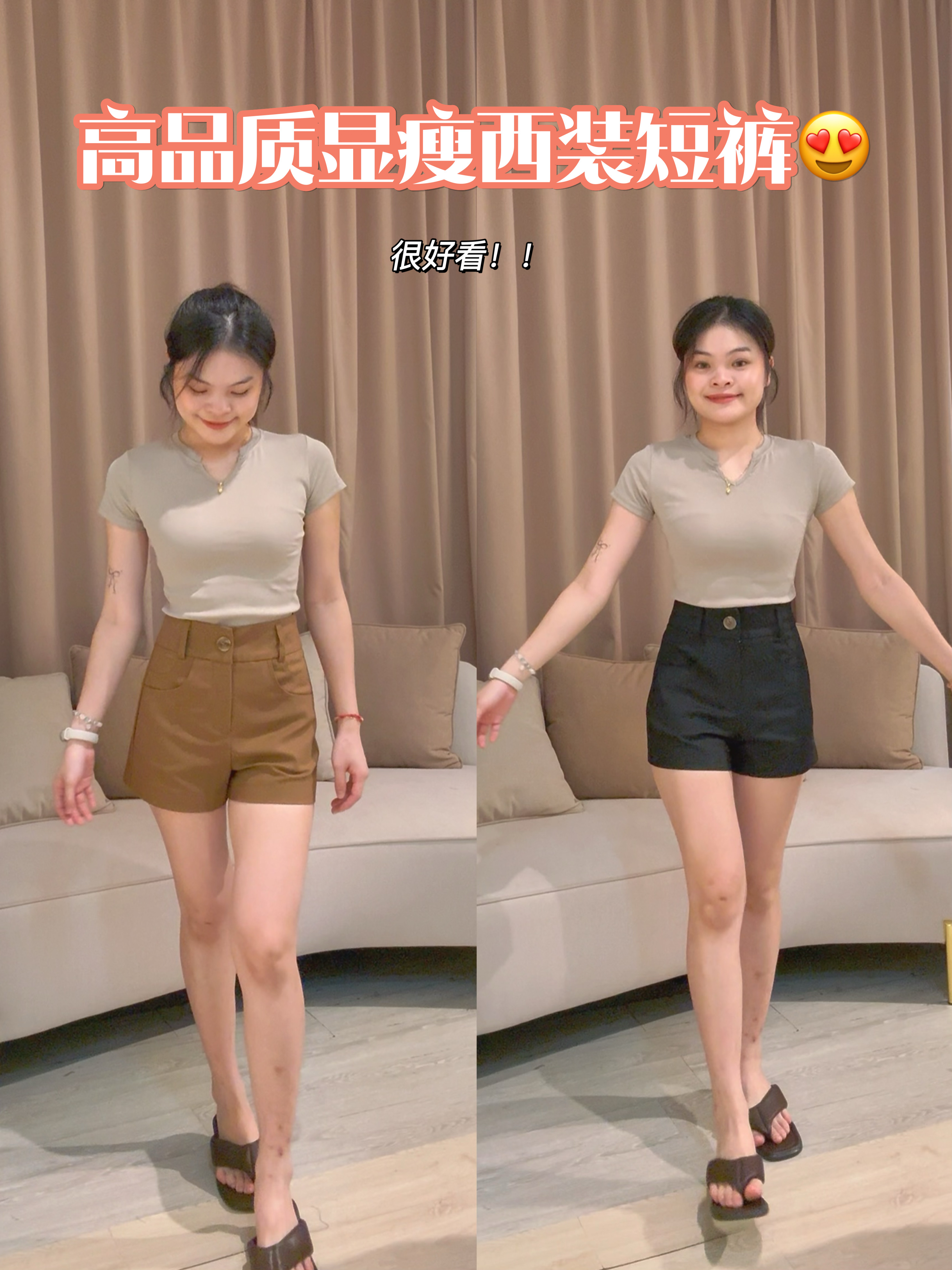 韩系简约百搭显瘦高腰短裤❤️ 