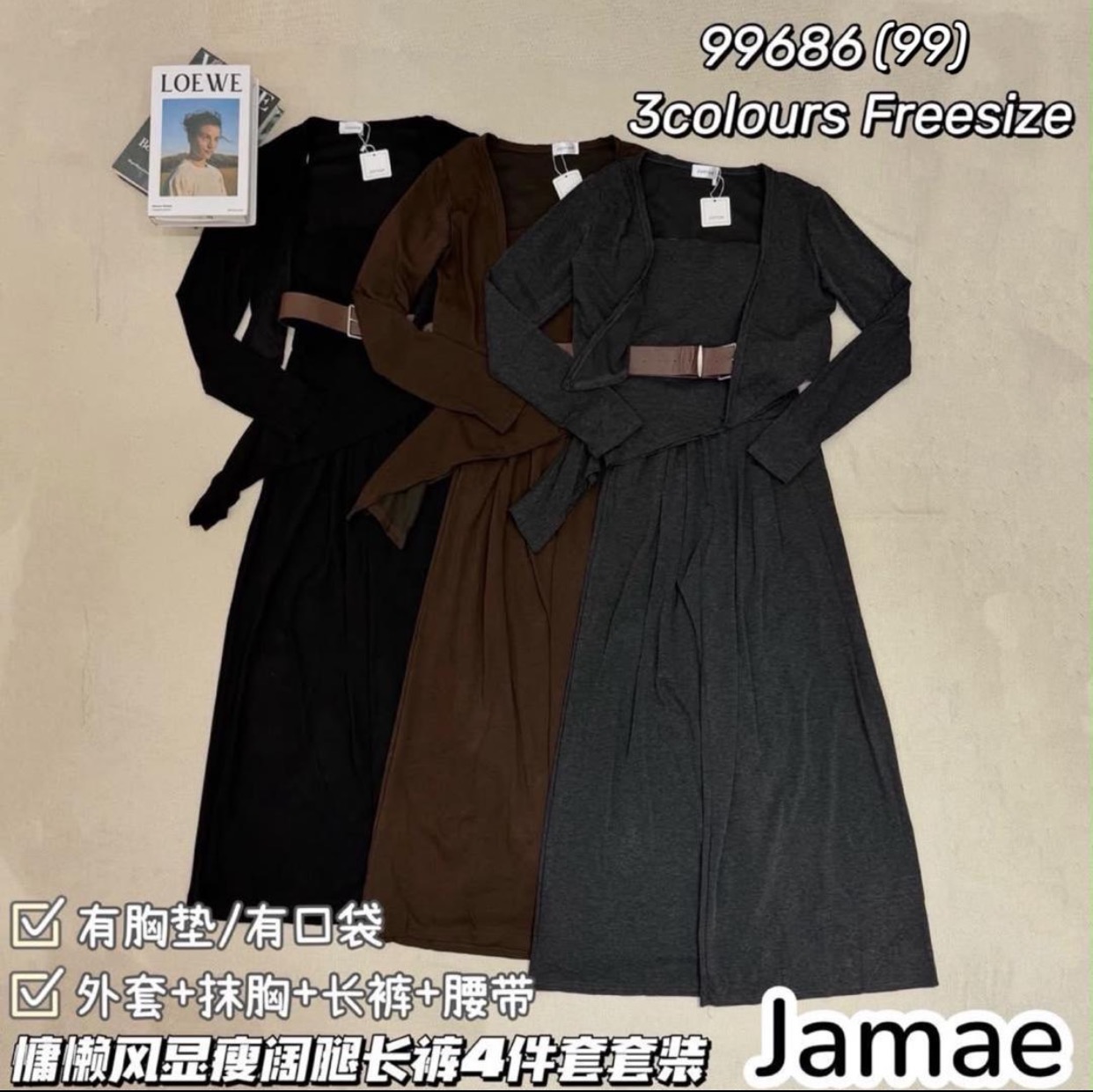 慵懒风显瘦宽腿长裤4件套✨