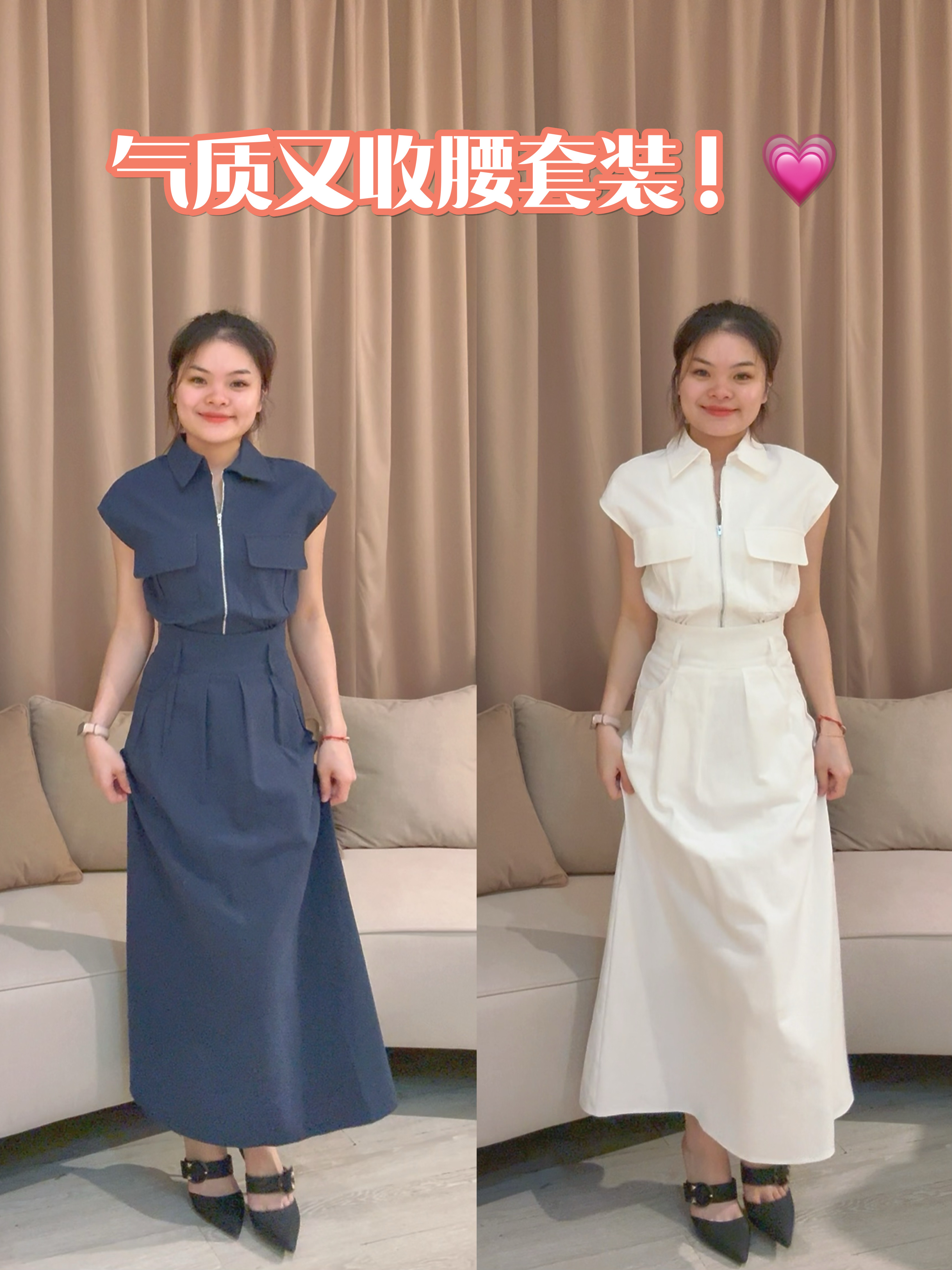 韩里韩气气质御姐风棉麻套装🤩 