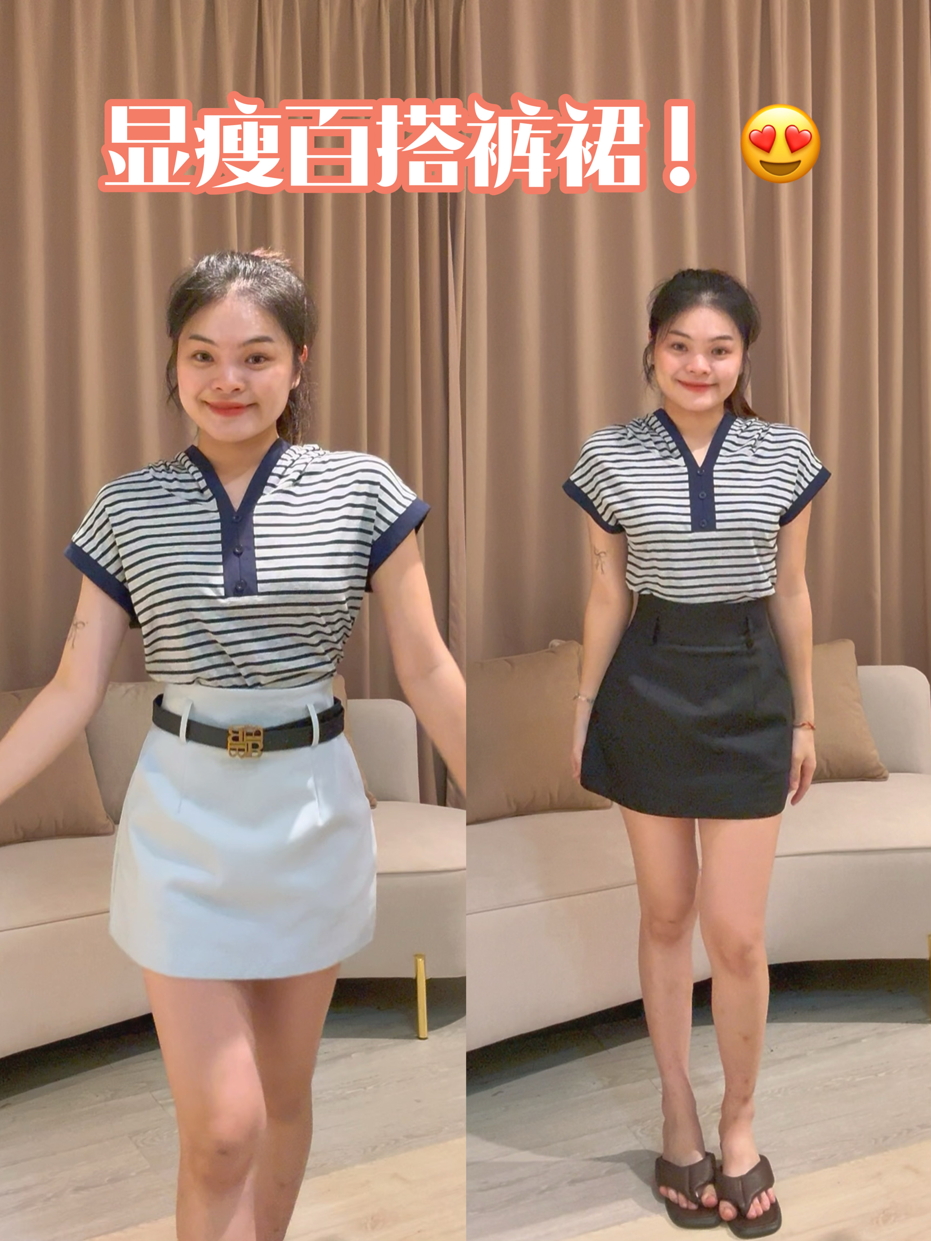 高品质爆款简约显瘦高腰裤裙😍 