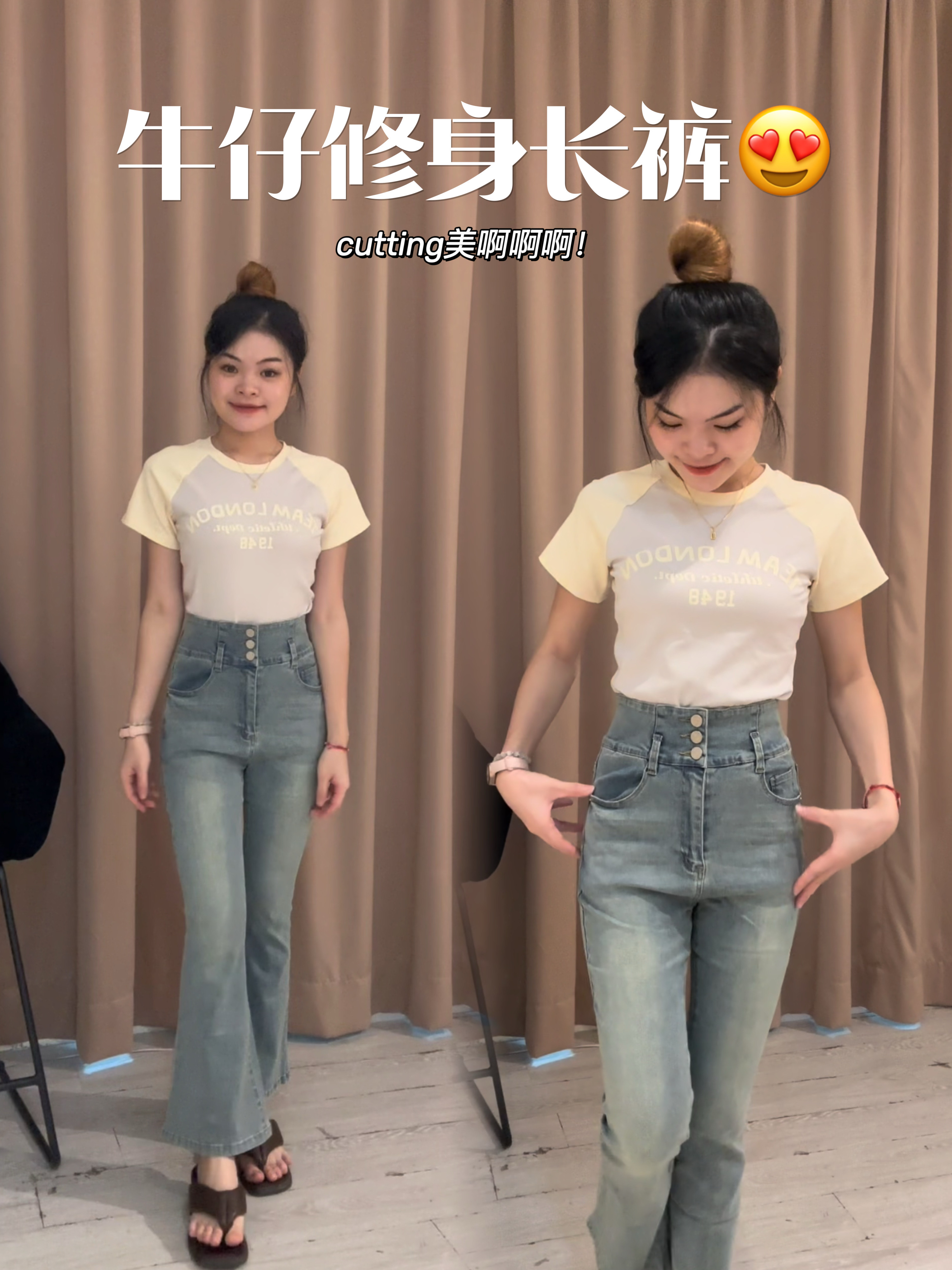 高品质软牛仔显瘦高腰长裤🥰 