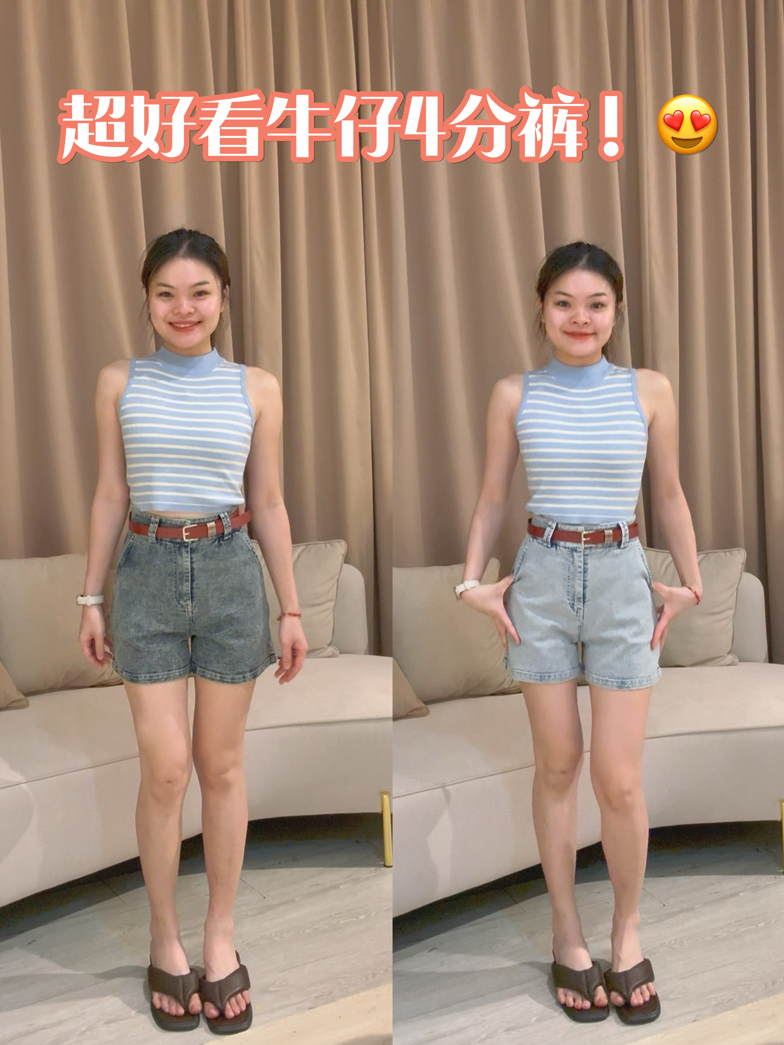 欧美复古风简约牛仔4分裤🤩 