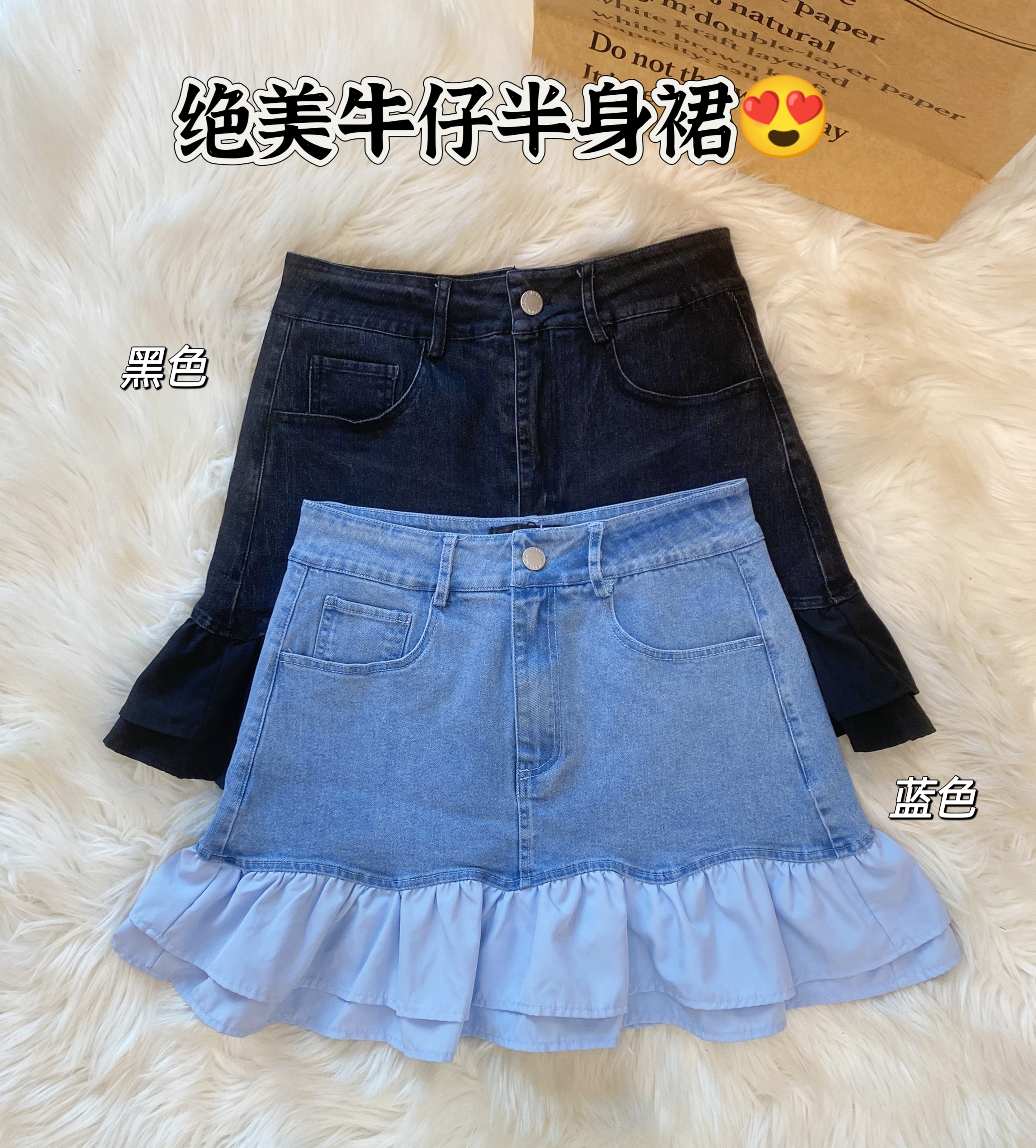 绝美牛仔半身裙