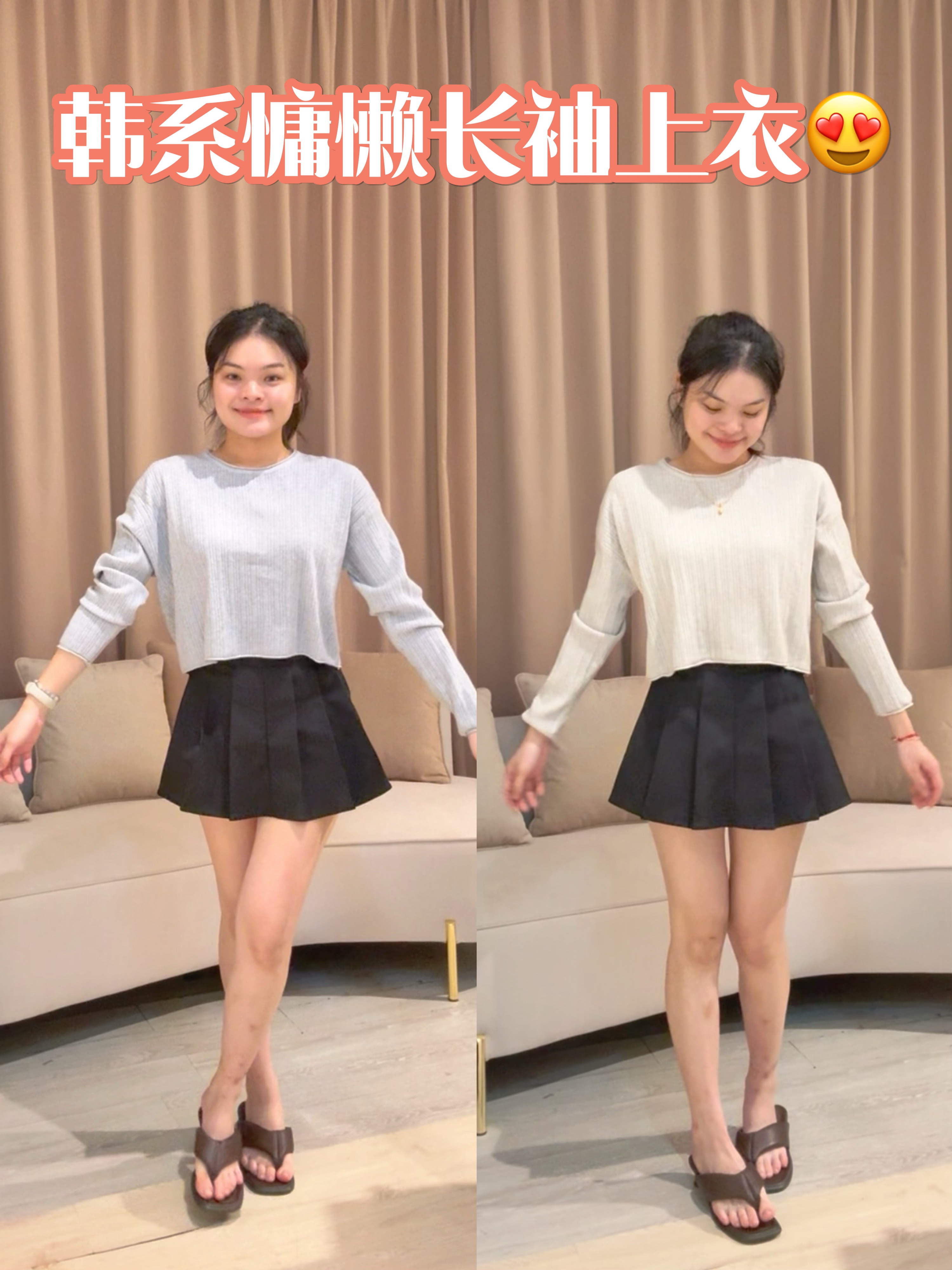 韩系慵懒气质百搭针织上衣😍  