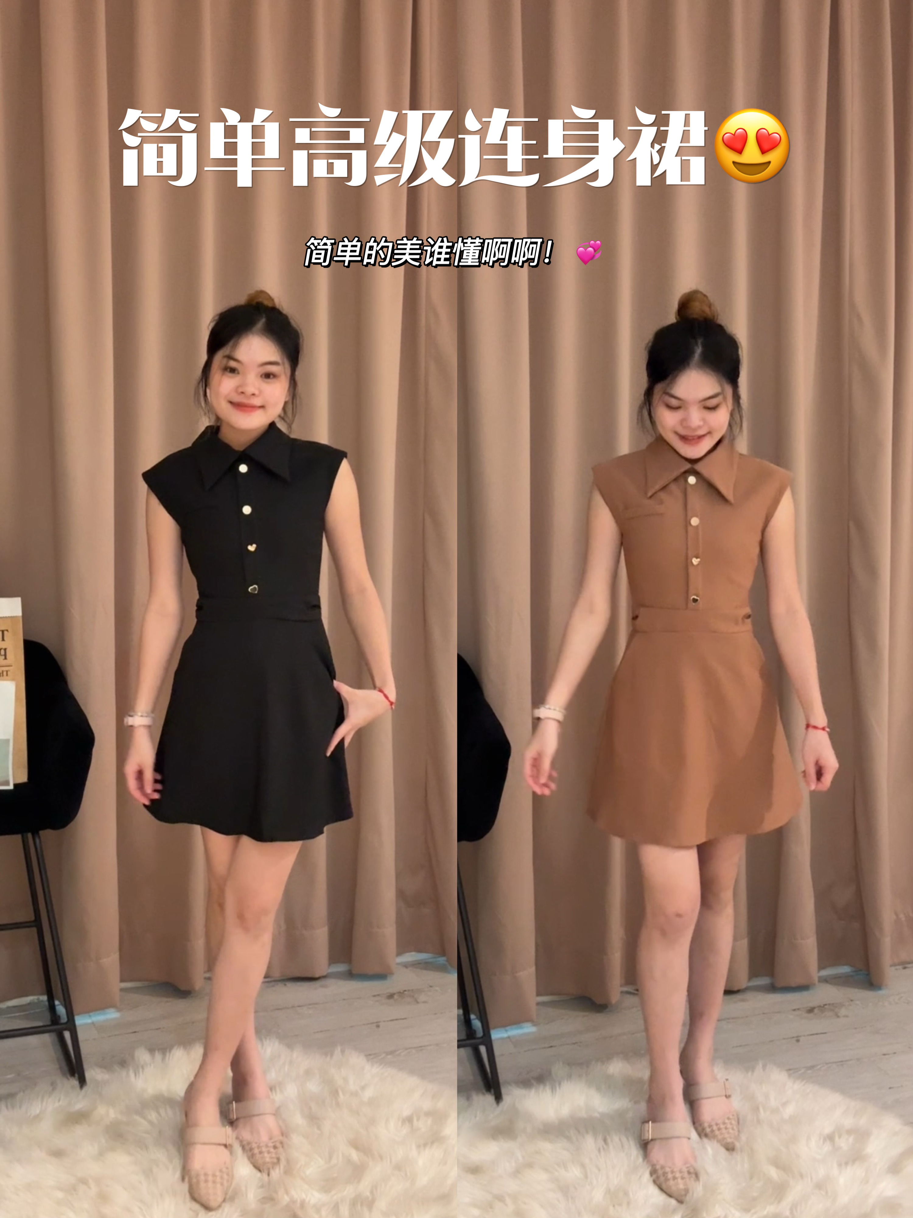 高品质时尚时装连衣裤裙🤩 