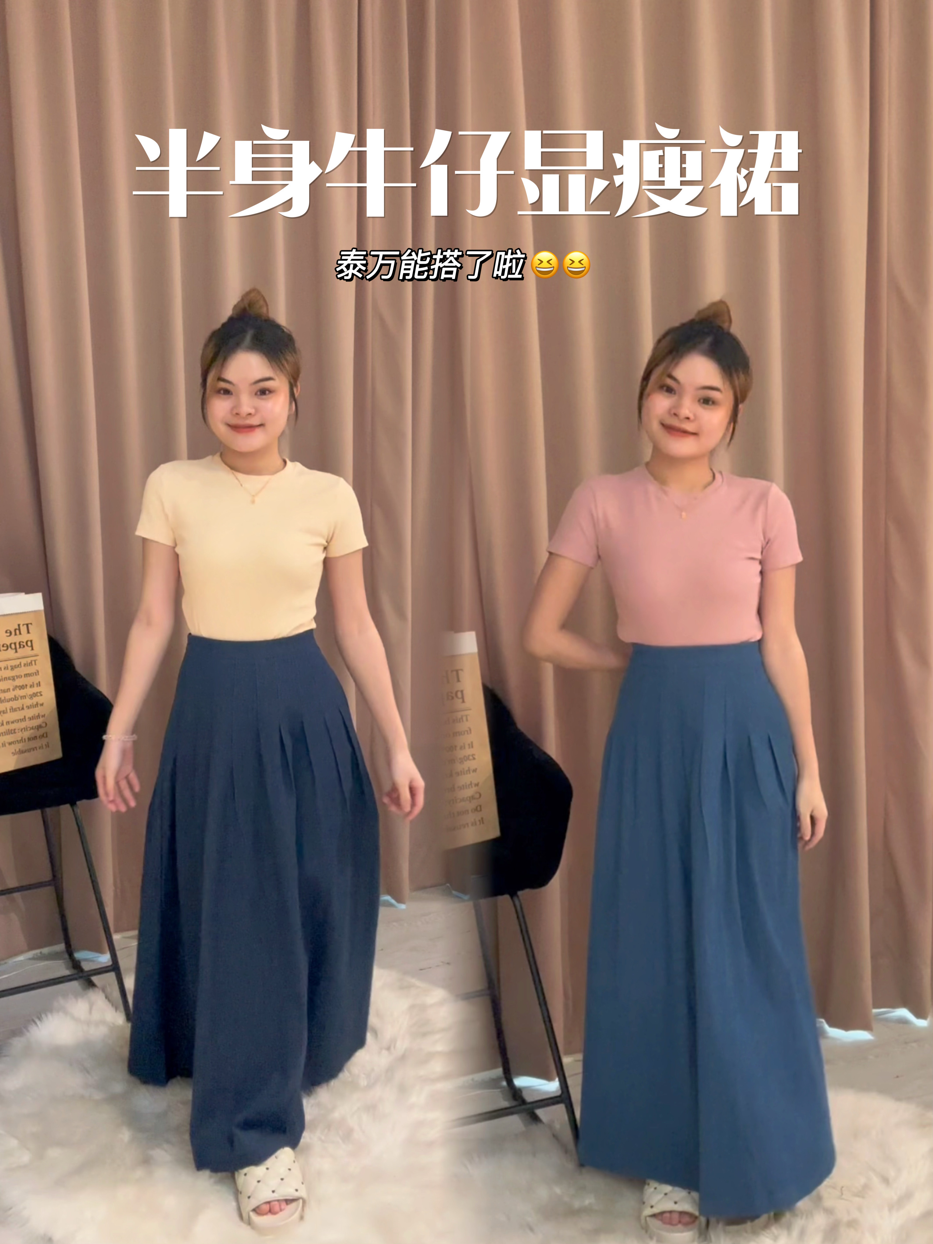 显瘦牛仔百褶长裙 真的巨美🥹 