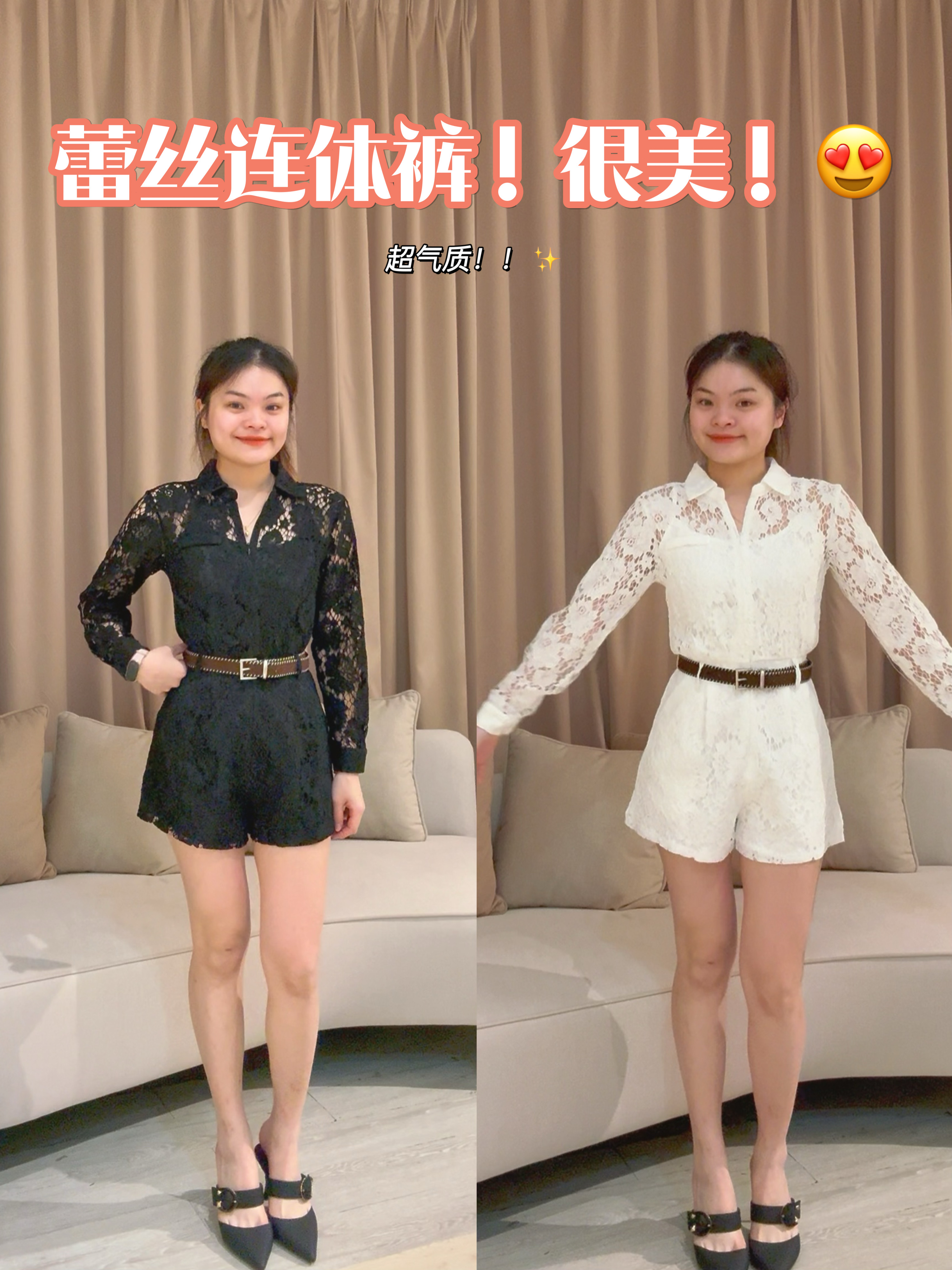 高品质气质翻领蕾丝连体裤🌸  