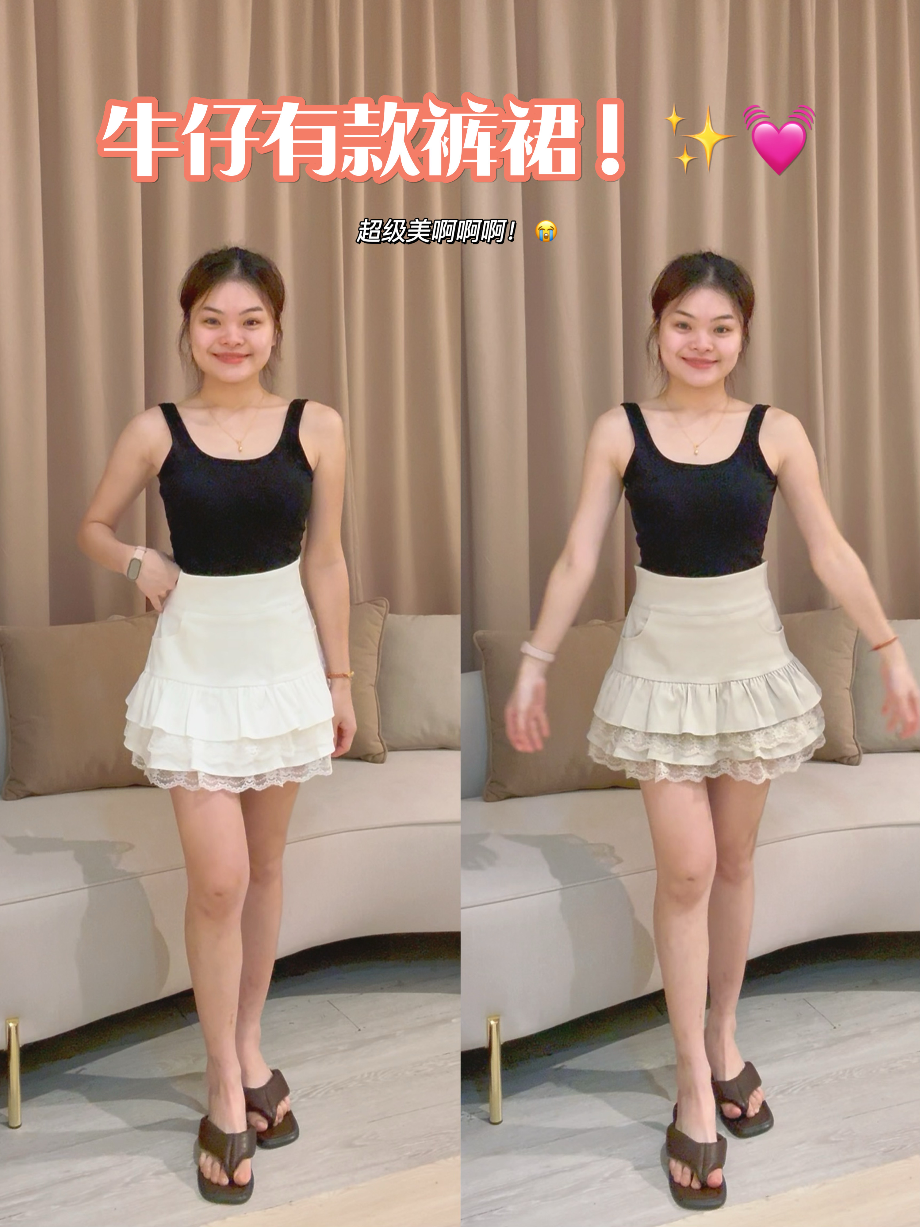 可盐可甜牛仔拼接蕾丝高腰裤裙🤩 