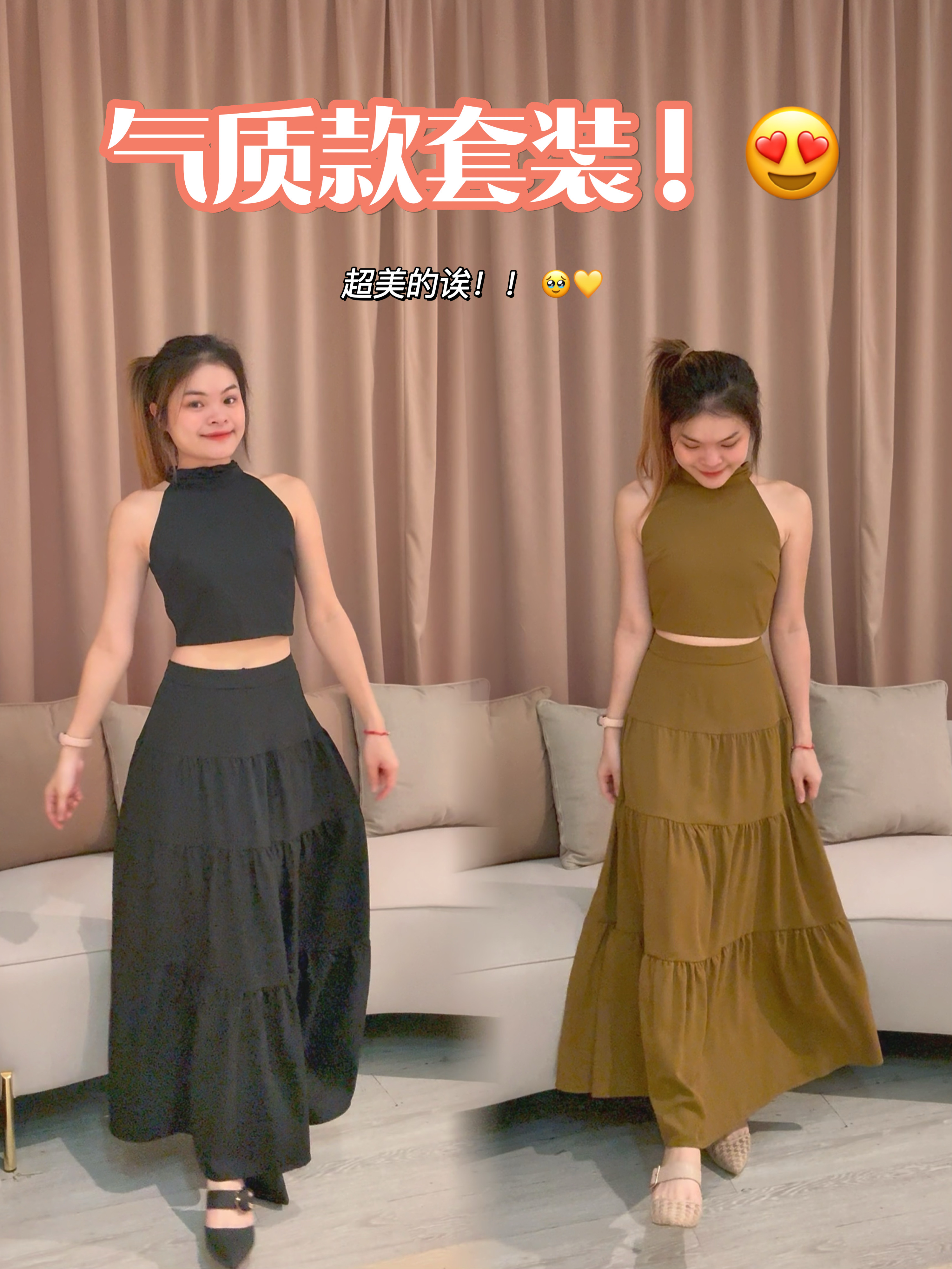 高品质韩系时装气质套装🤩 