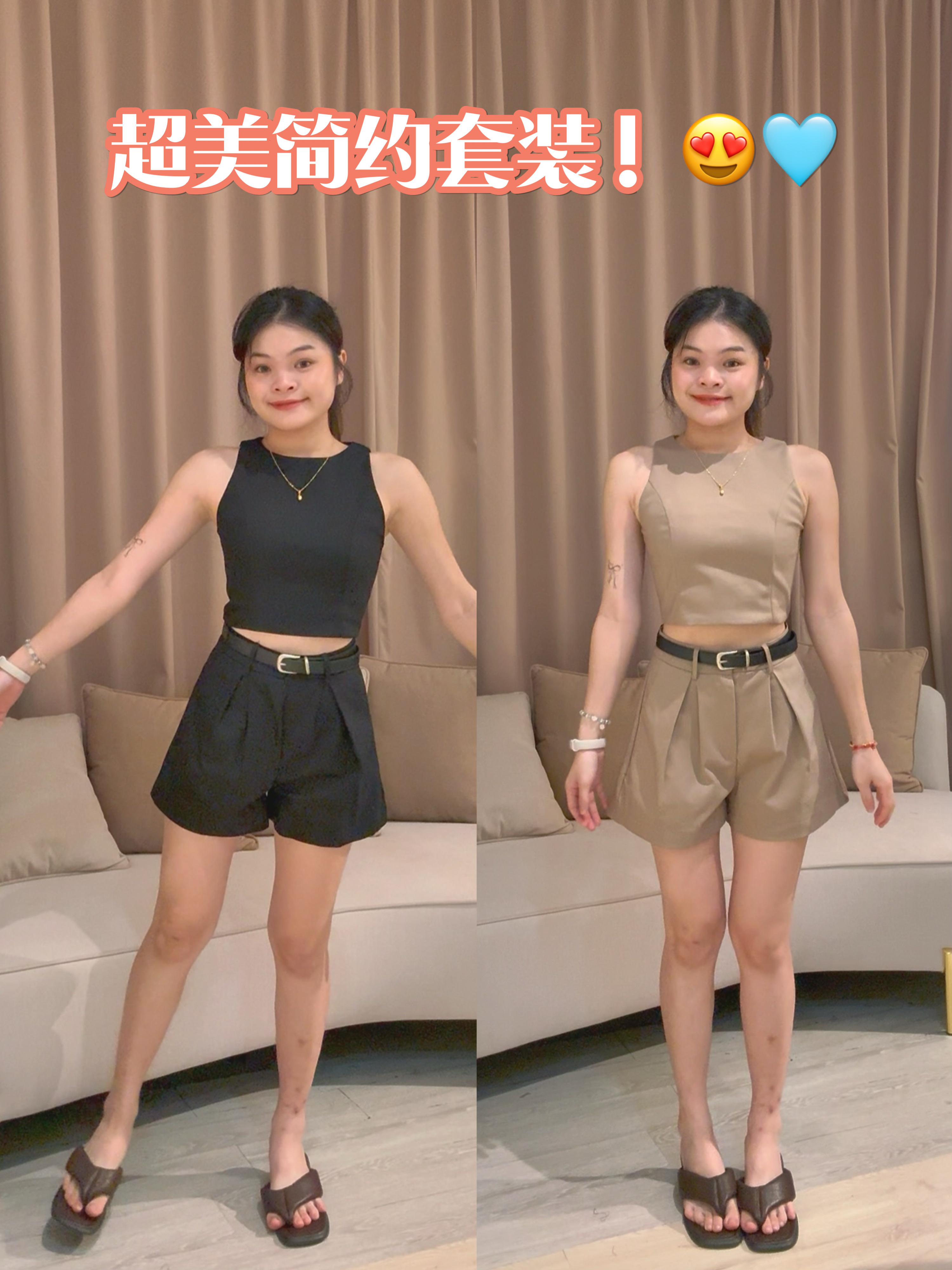 韩系简约时尚时装套装❤️ 