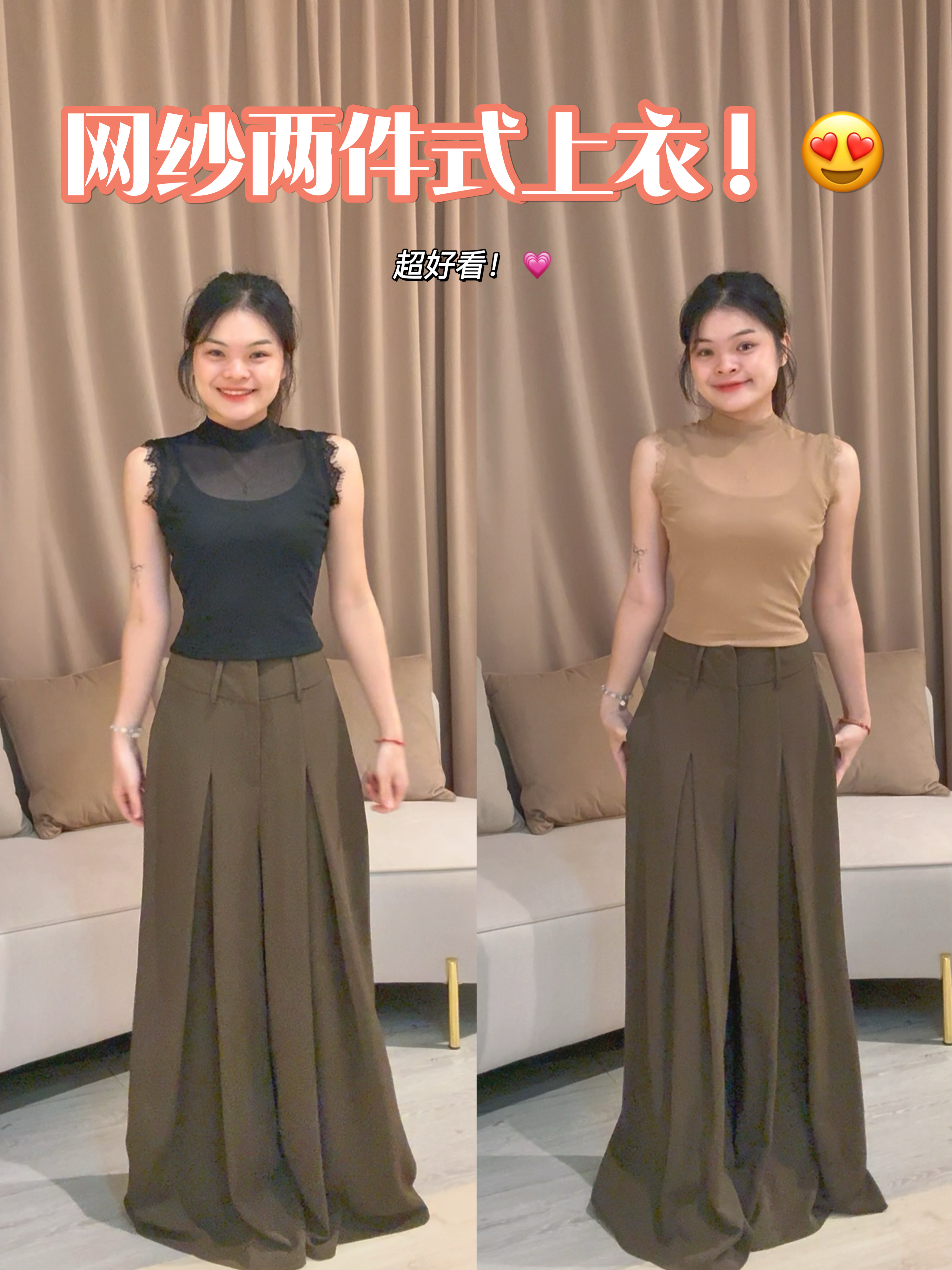 韩版时尚网纱假两件套设计上衣❤️ 