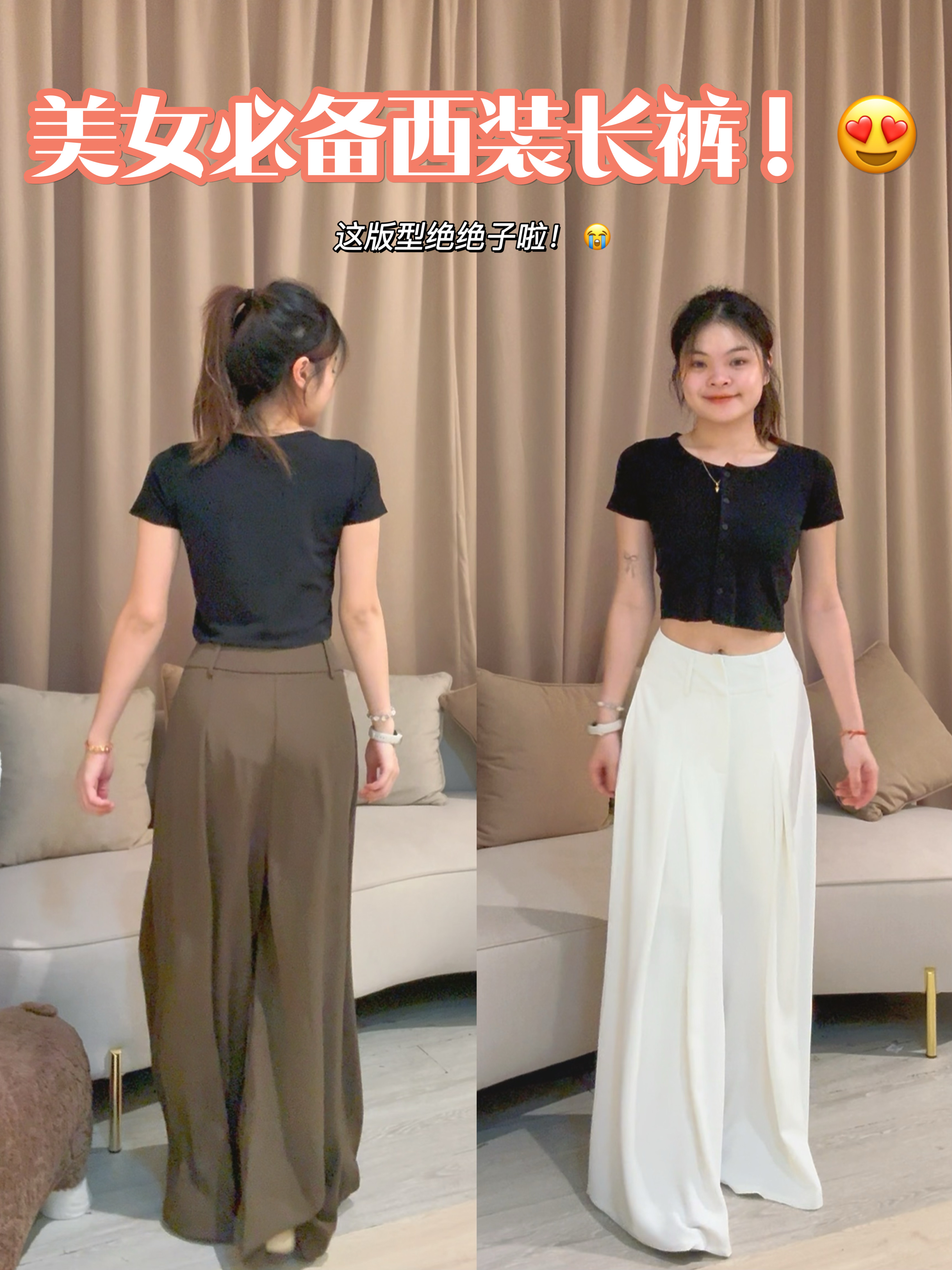 高品质显瘦高腰直筒时装长裤❤️ 