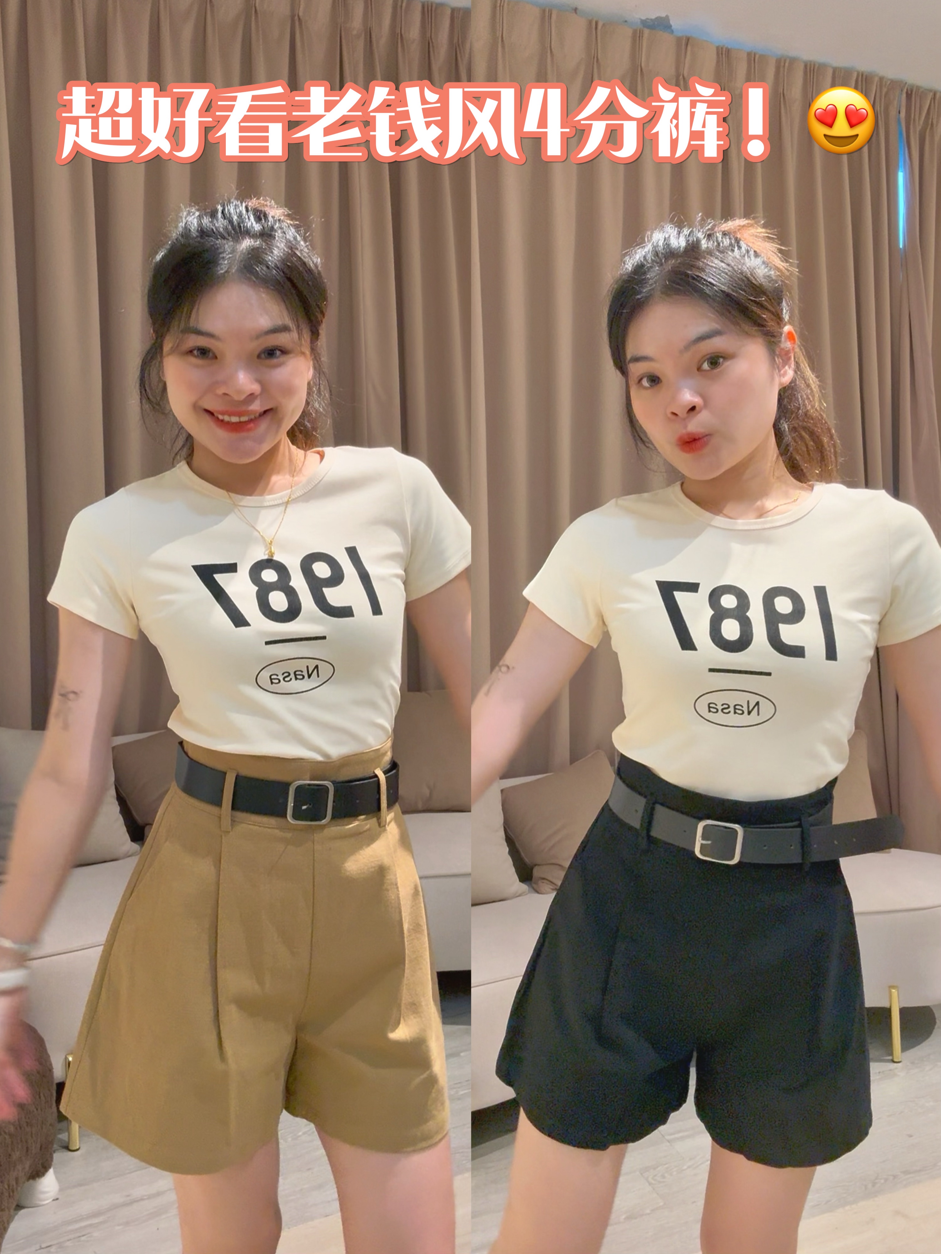 韩系棉麻老钱风4分裤❤️ 